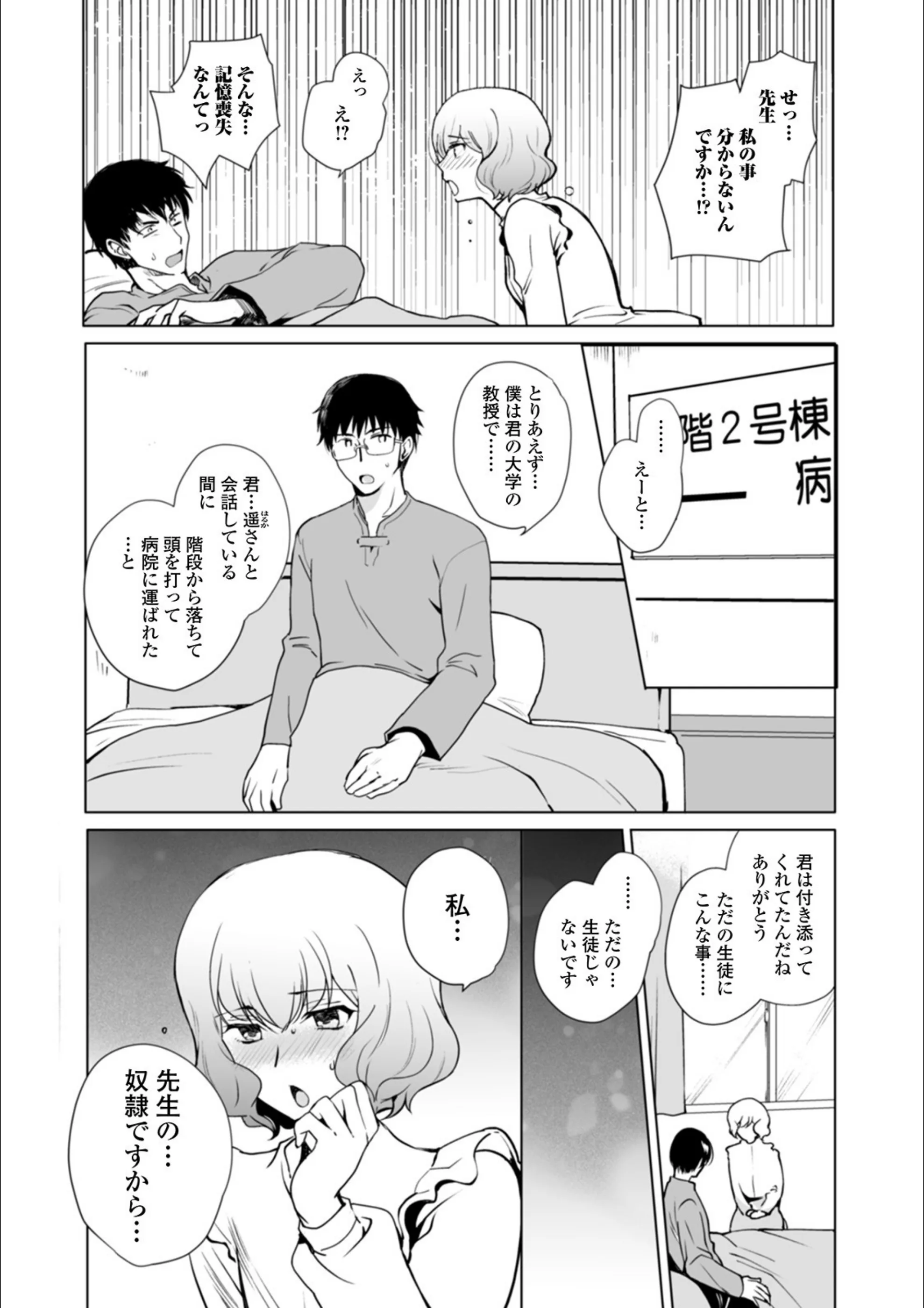 サンプル 2