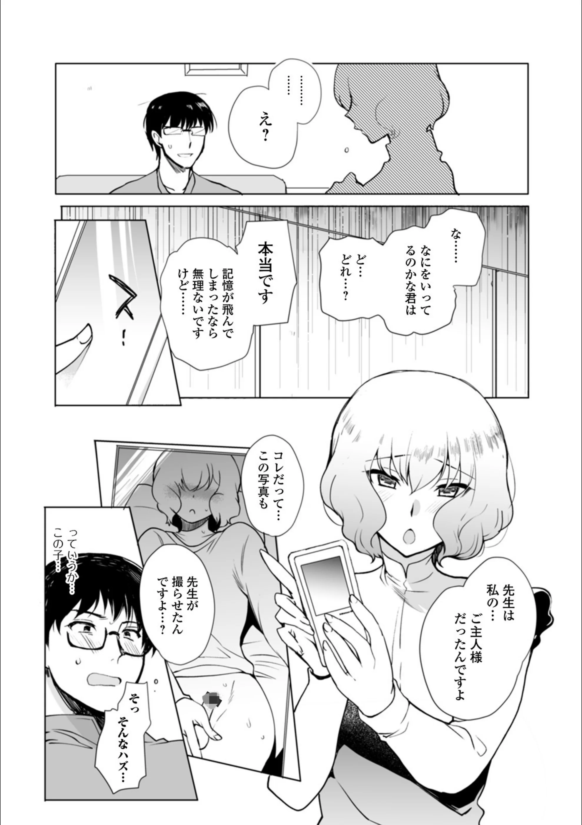 サンプル 3