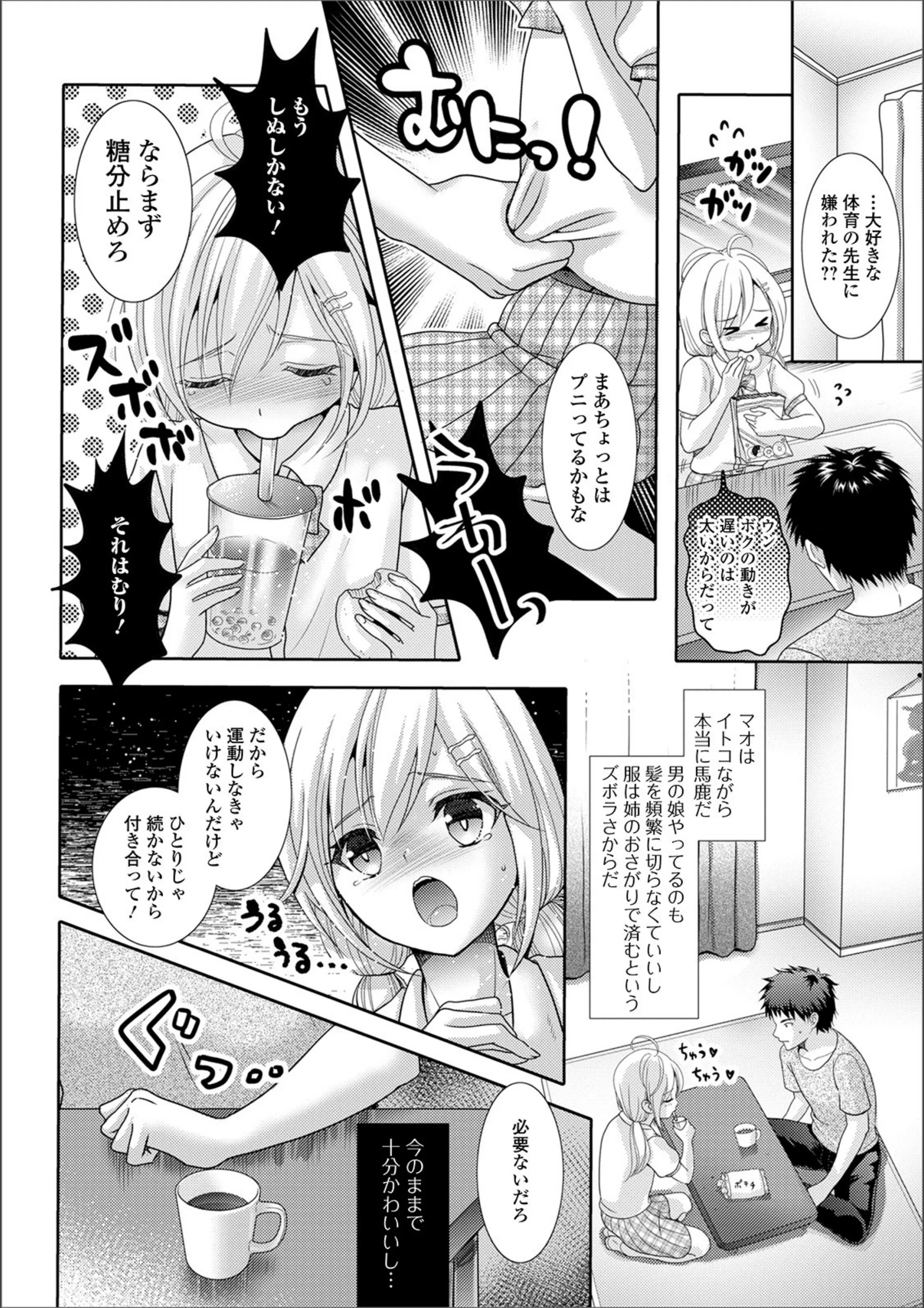 サンプル 2