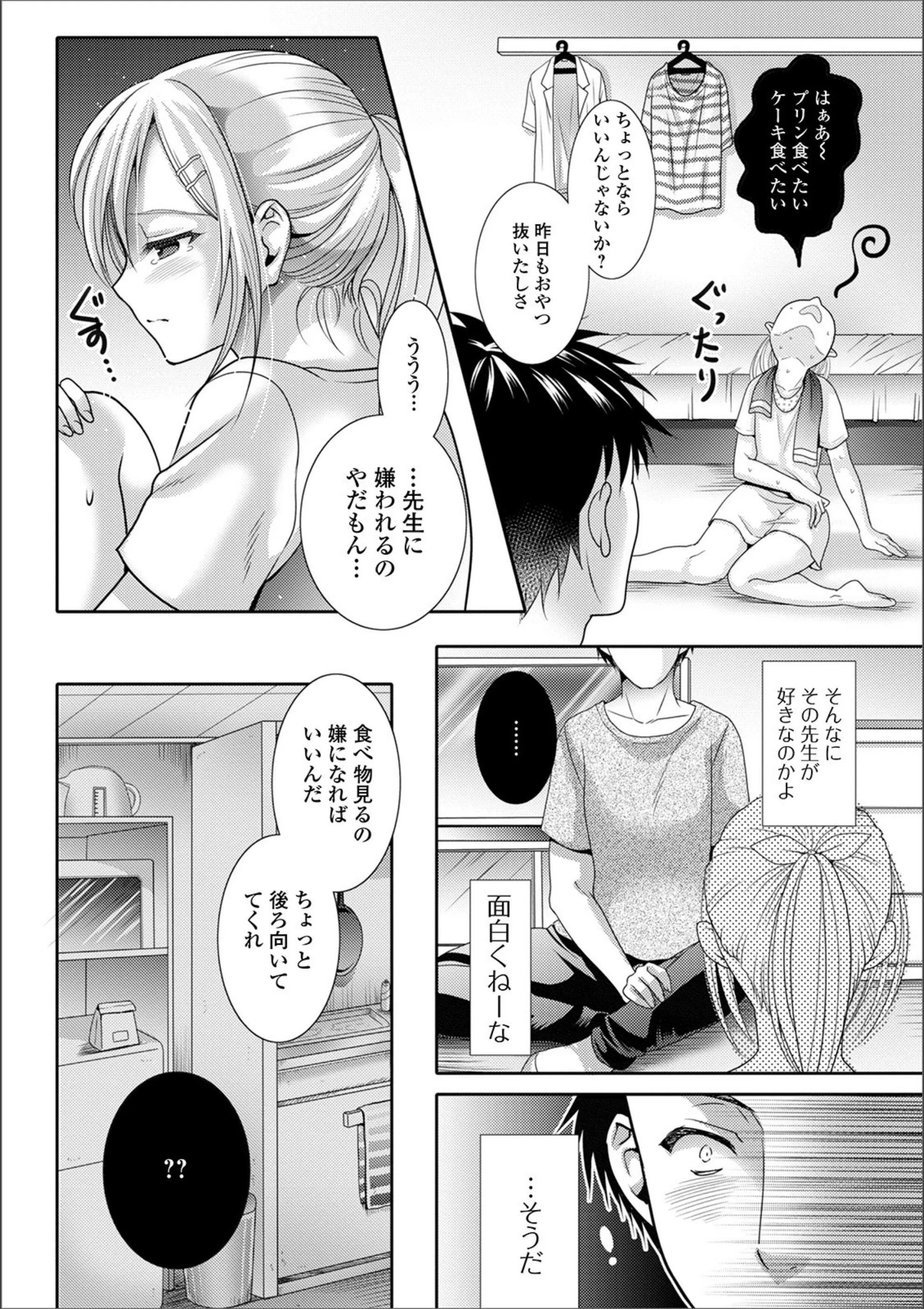 サンプル 4