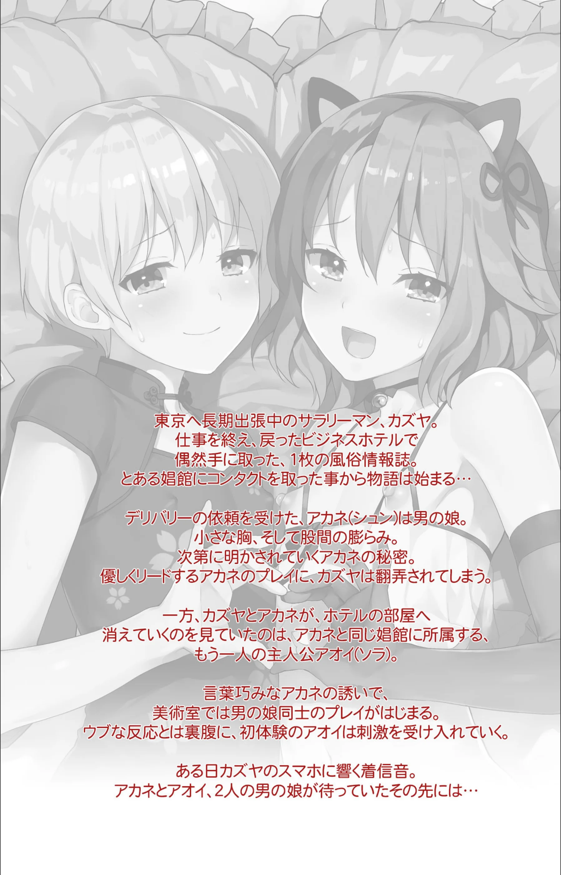 サンプル 2