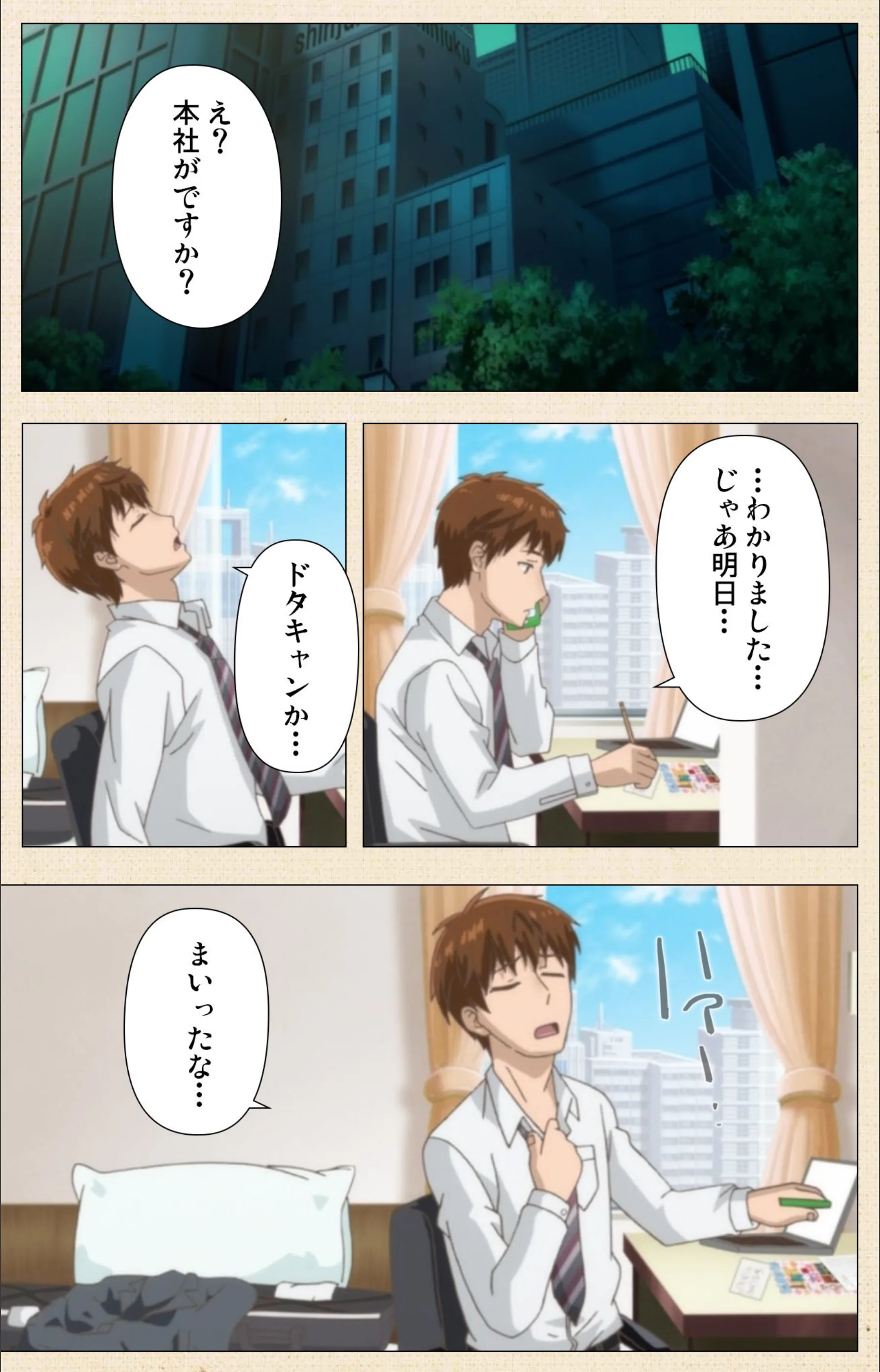サンプル 3