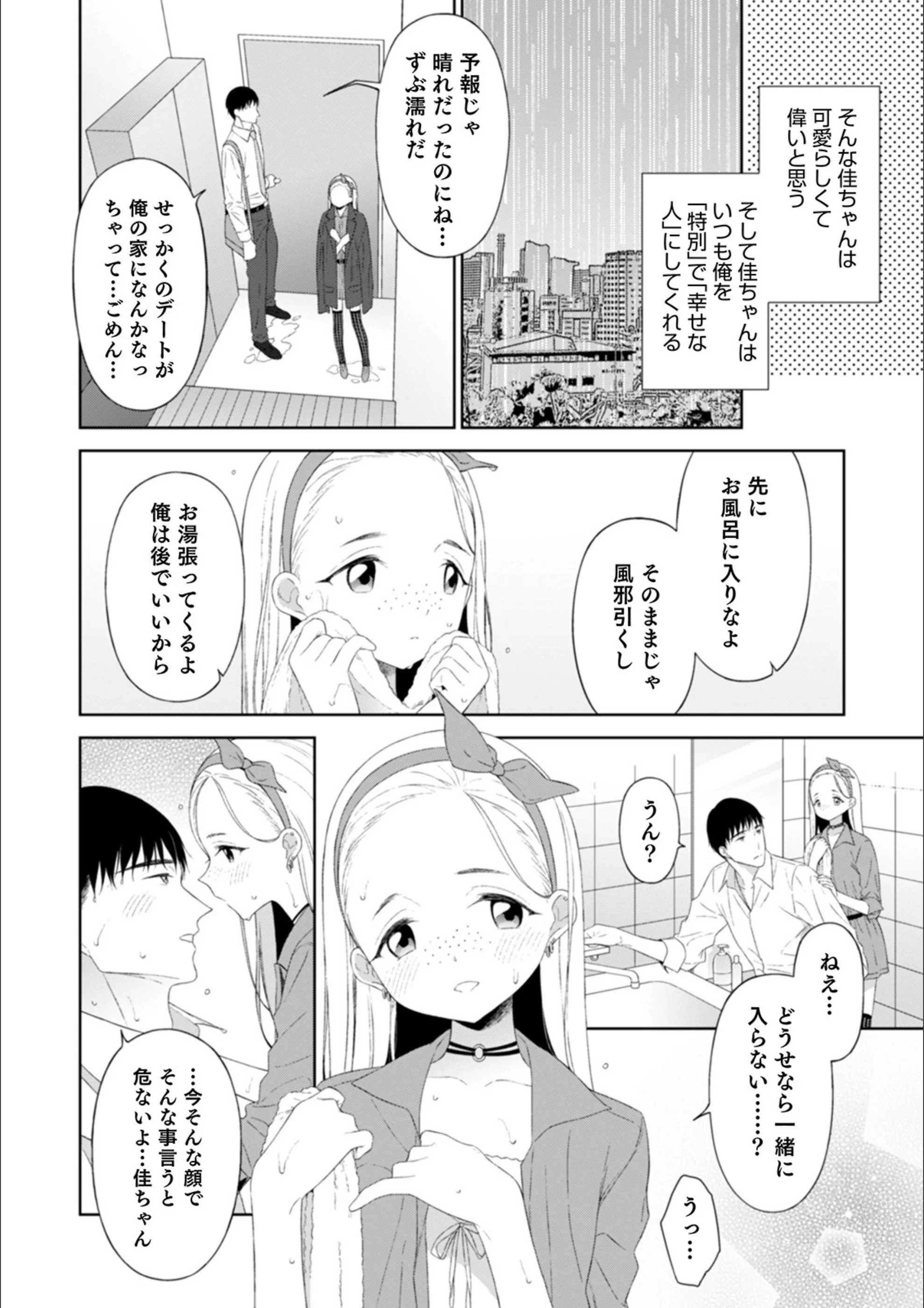 サンプル 2