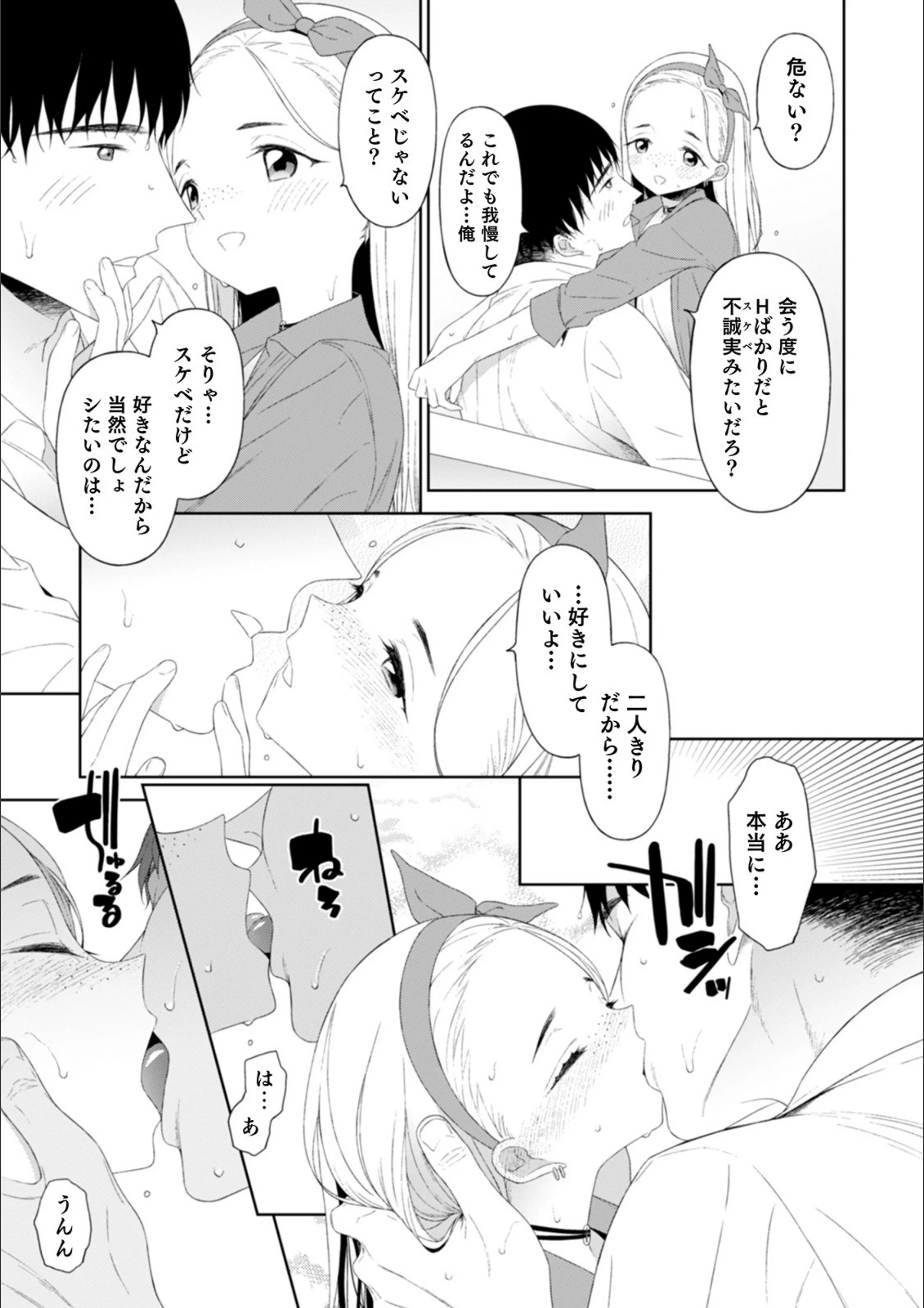 サンプル 3