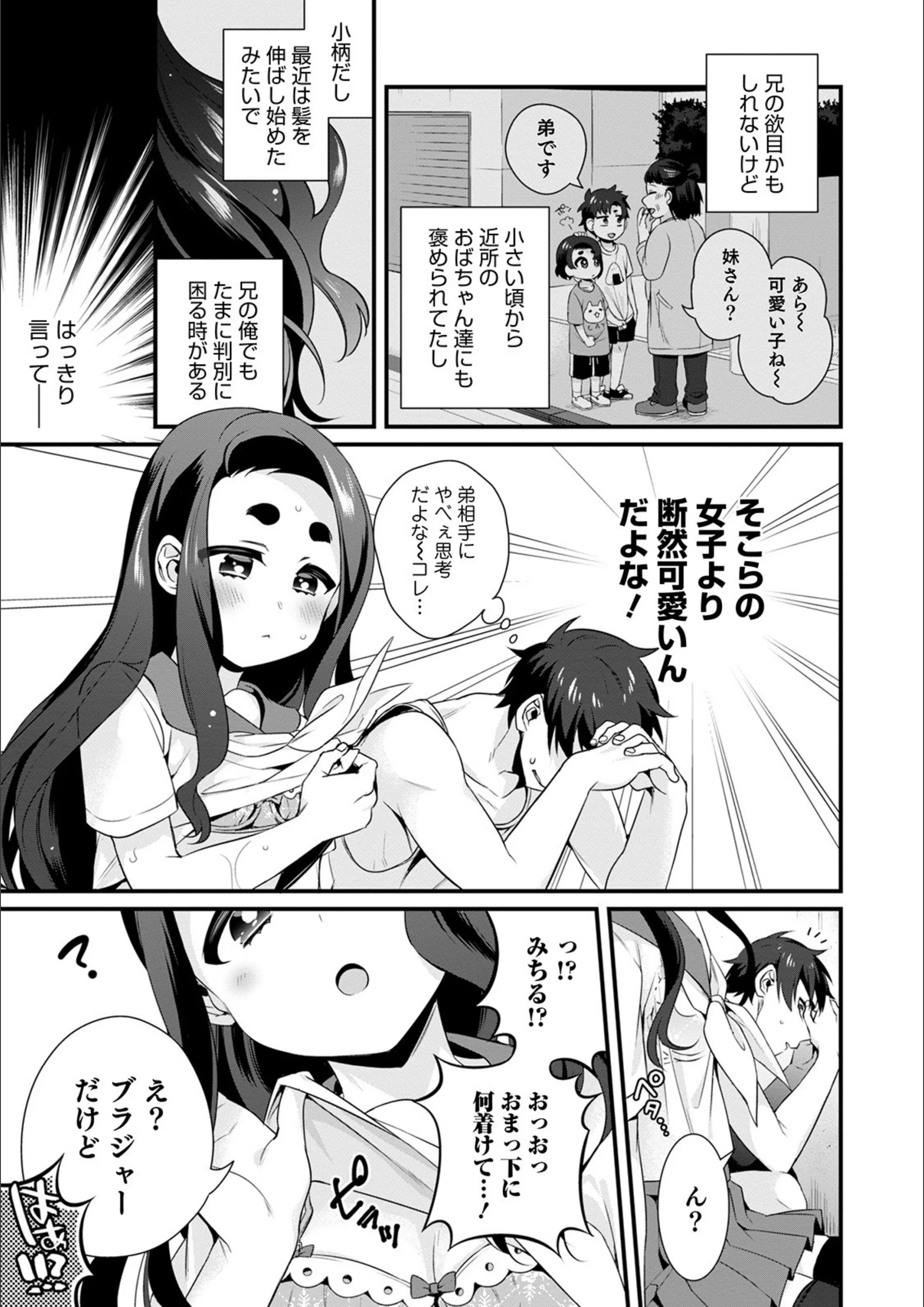 サンプル 2