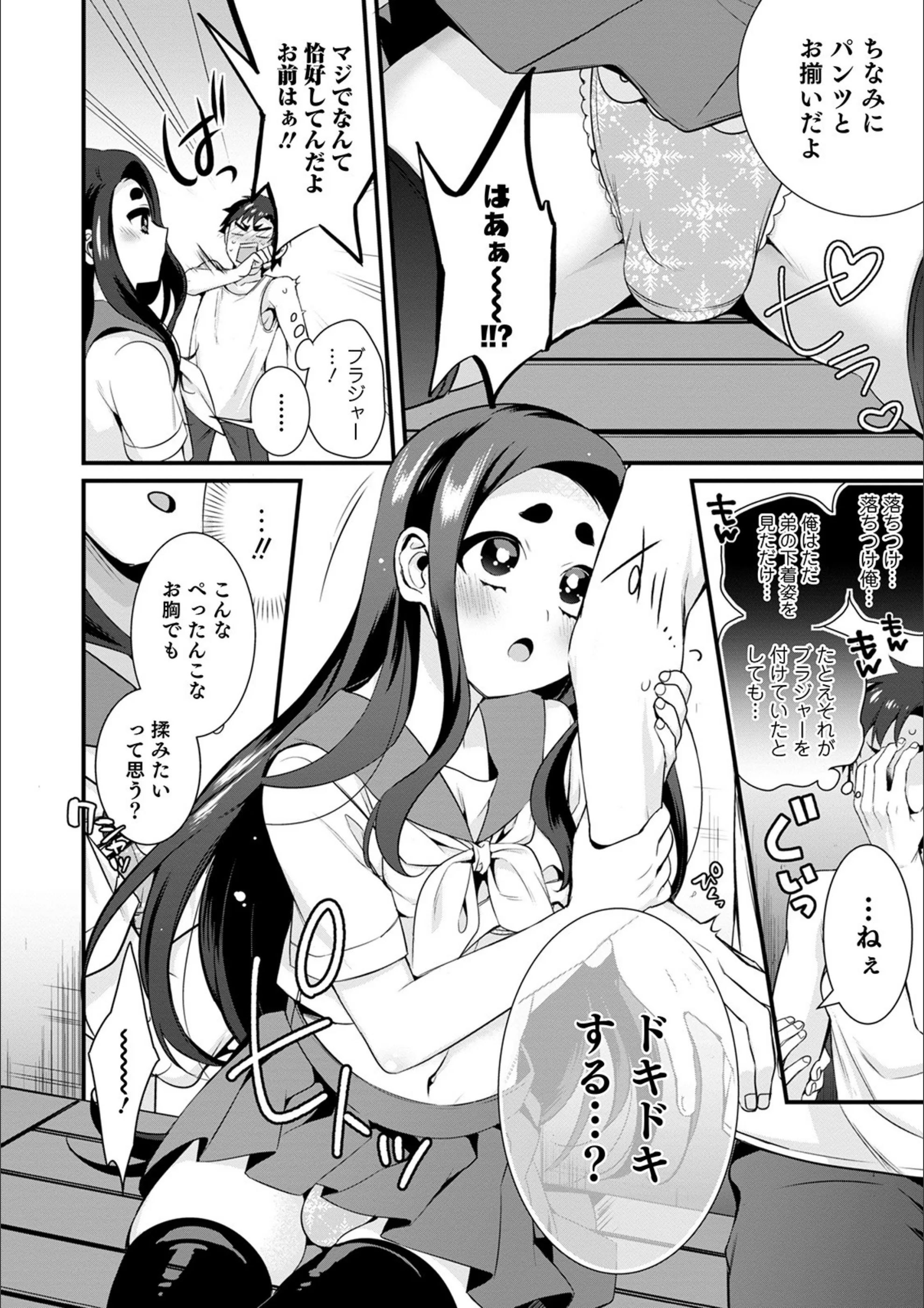 サンプル 3