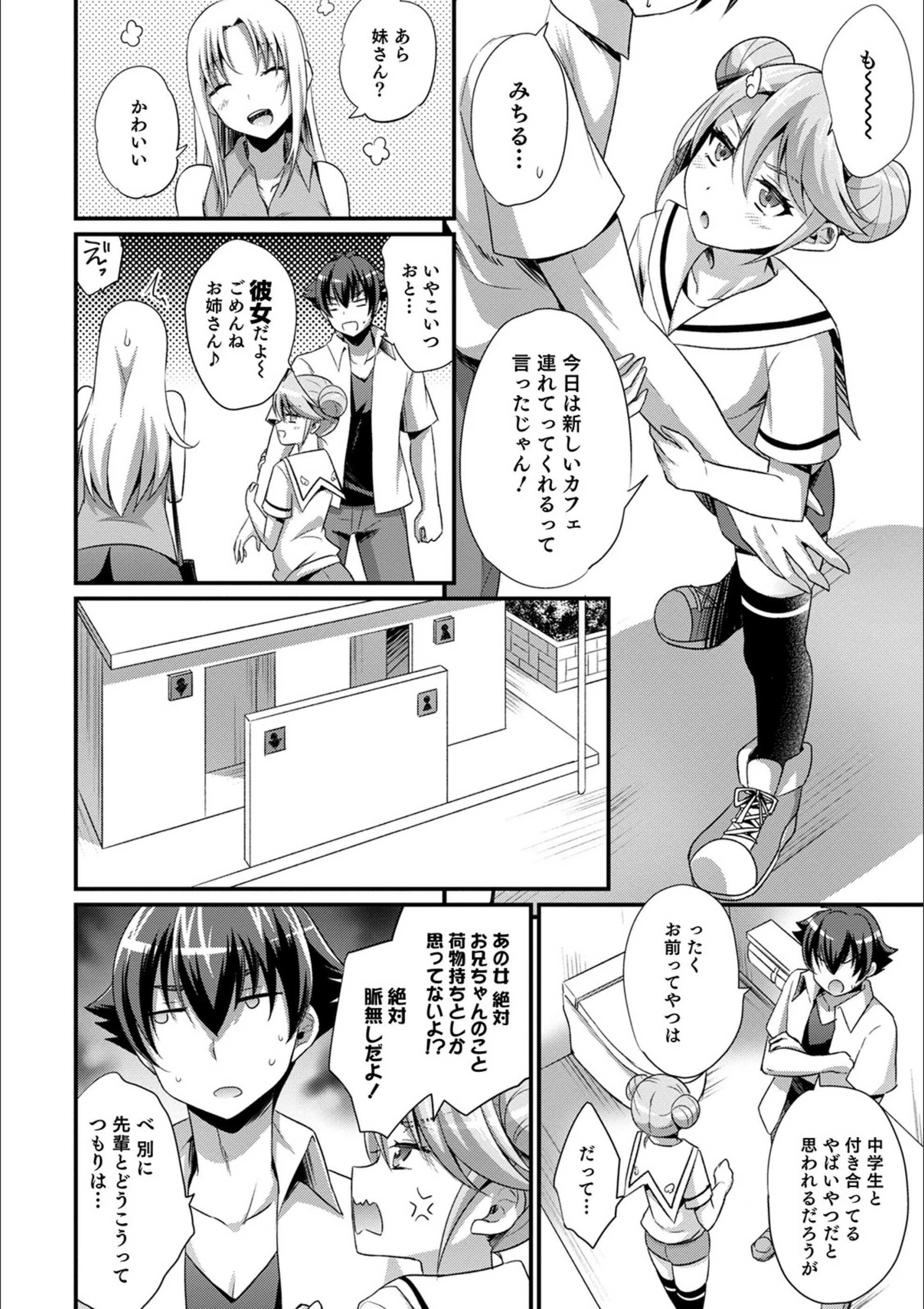 サンプル 2