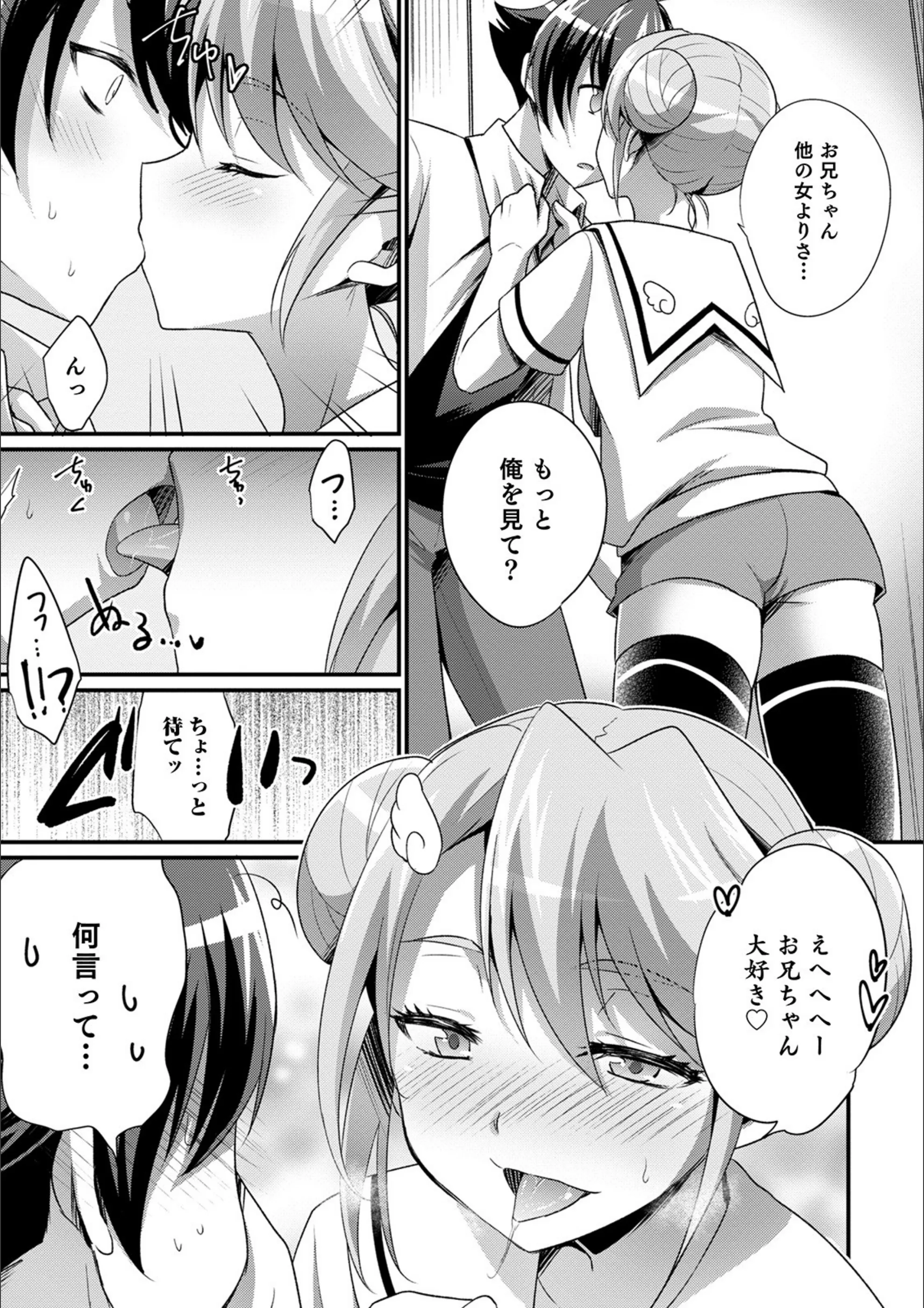 サンプル 3