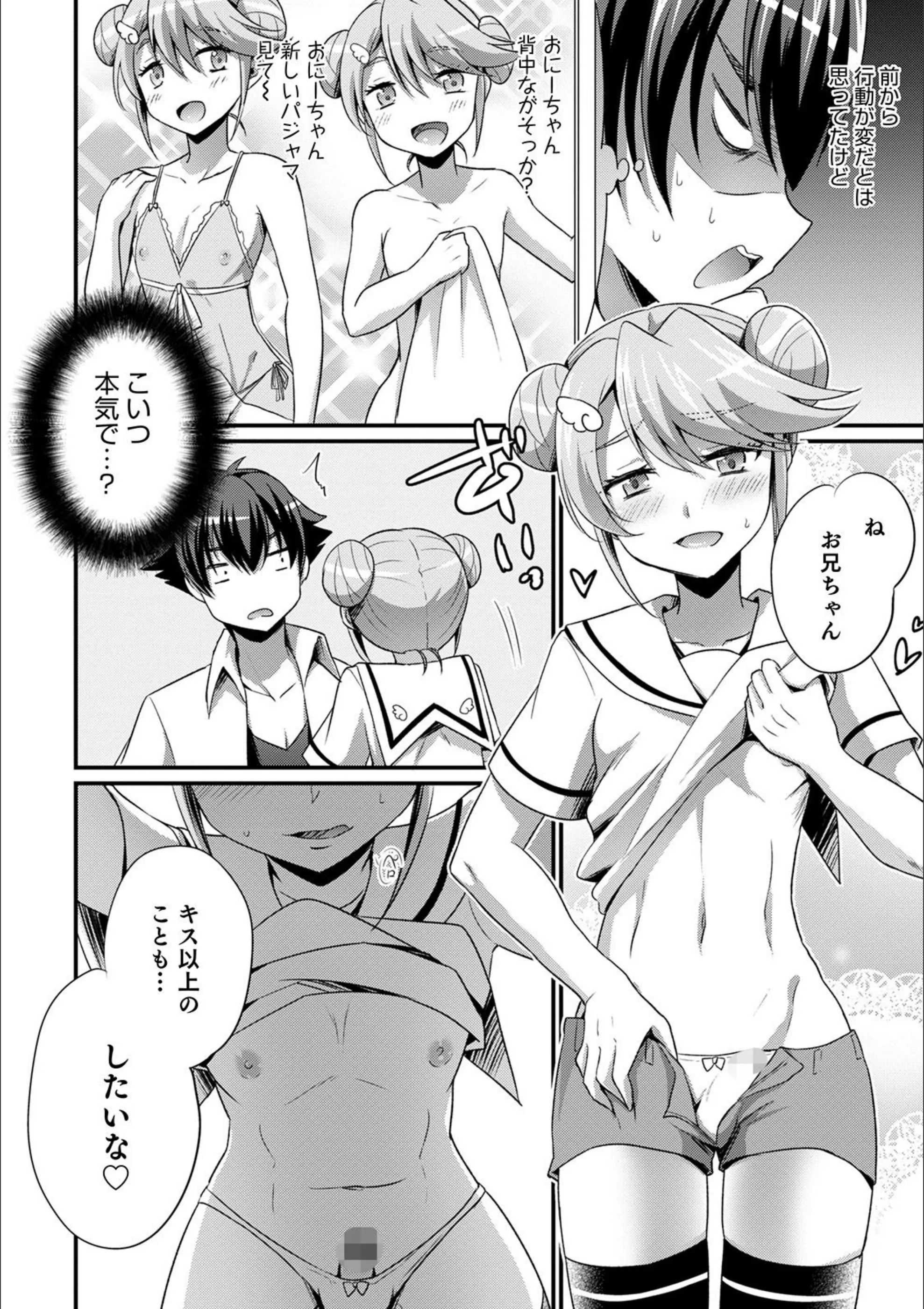 サンプル 4