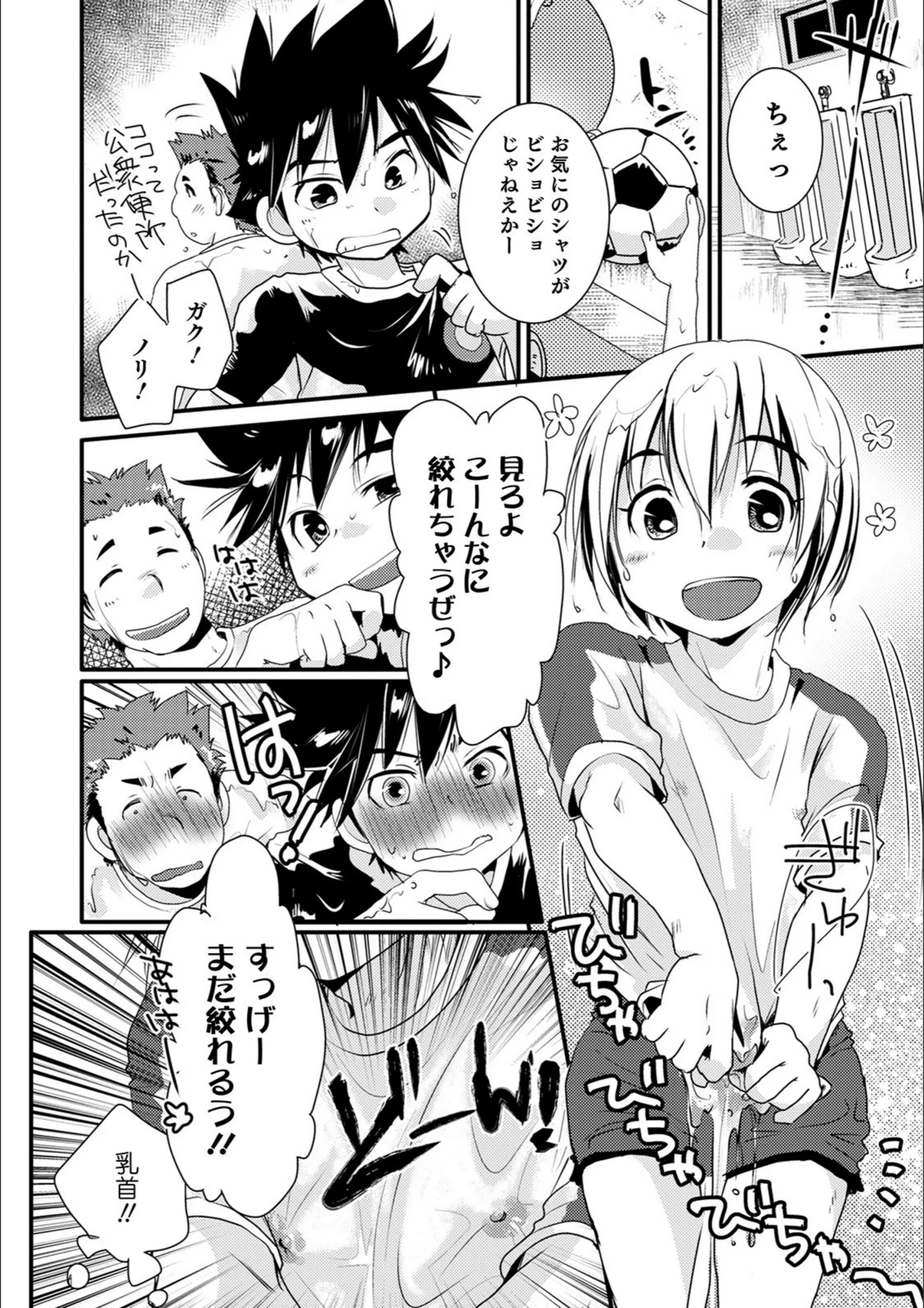 サンプル 2