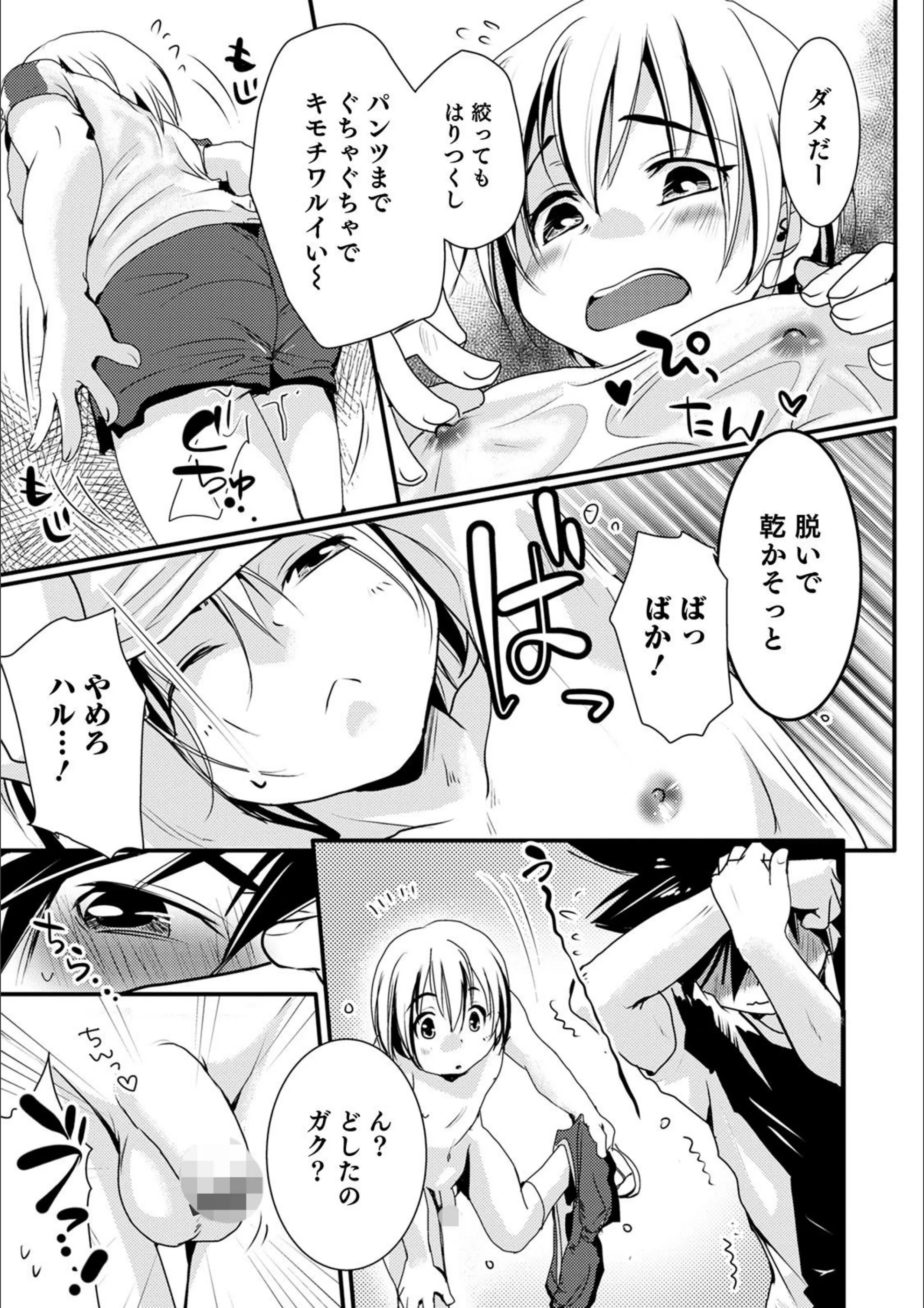 サンプル 3