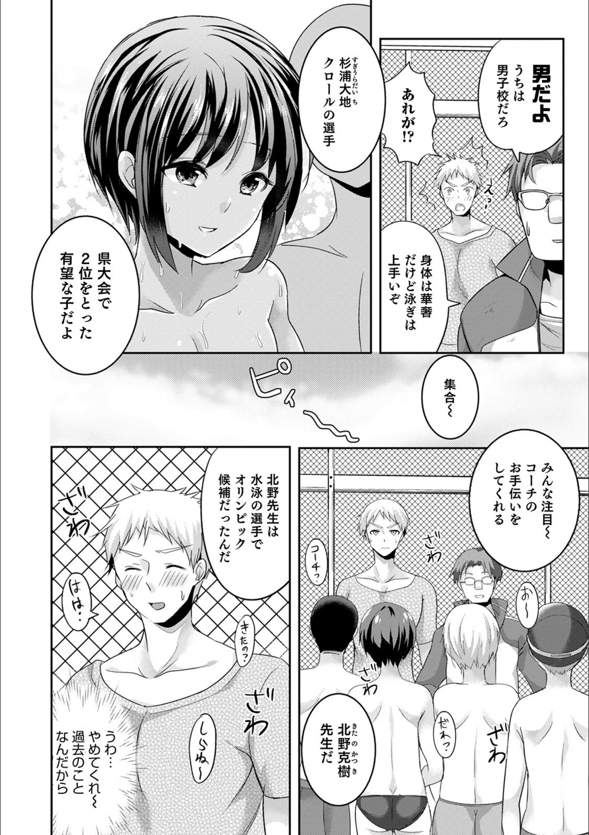 サンプル 2