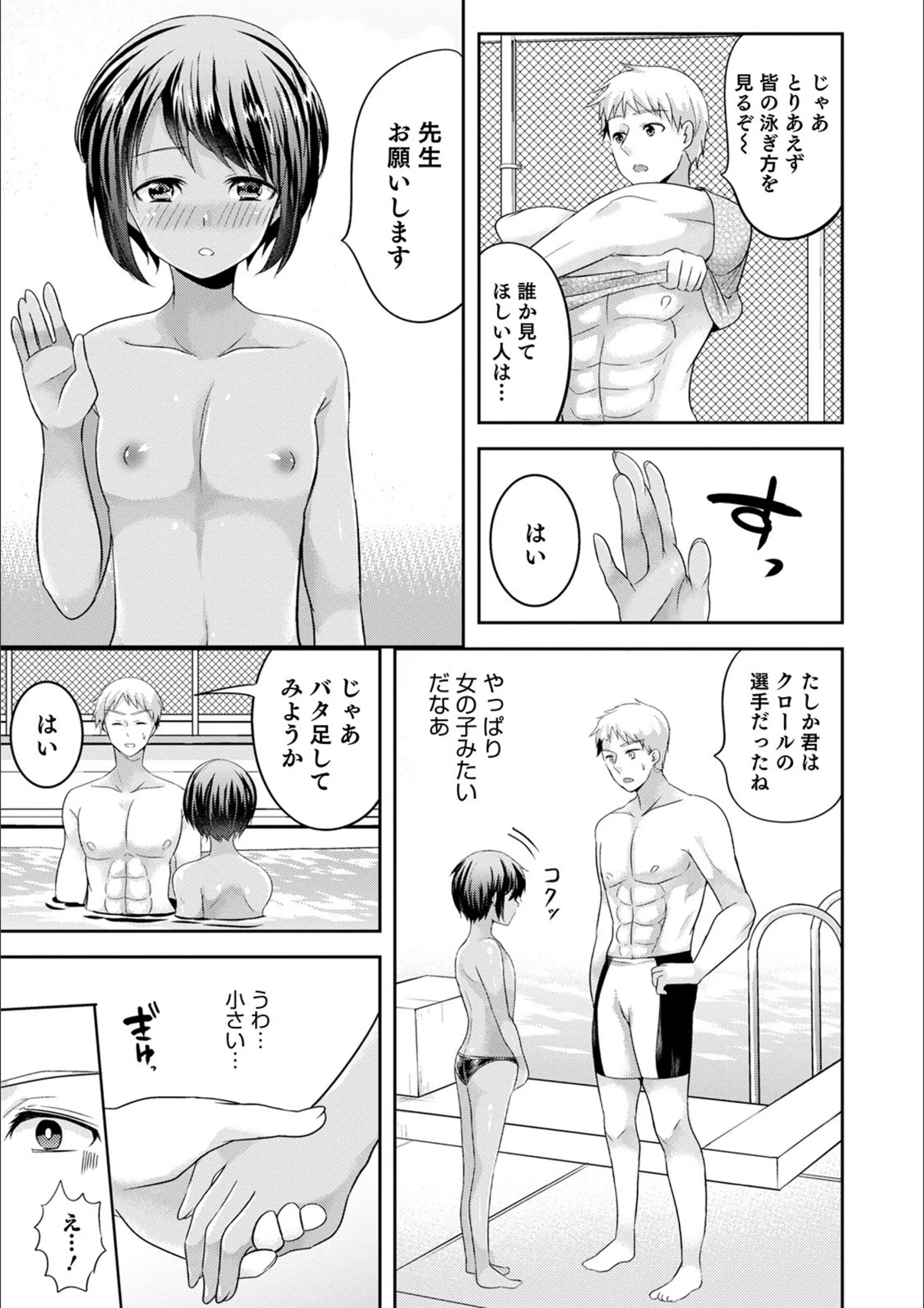 サンプル 3