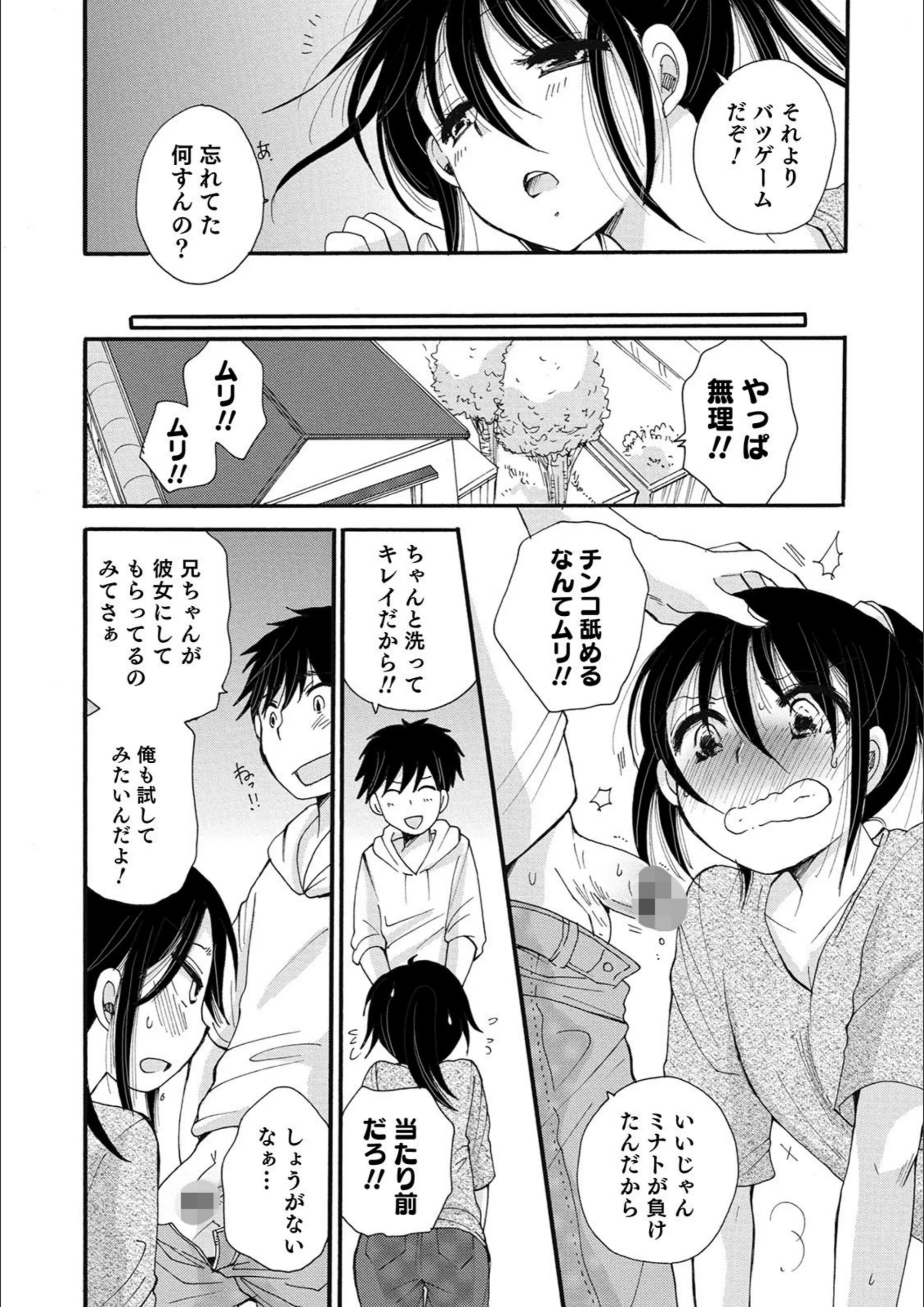 サンプル 2