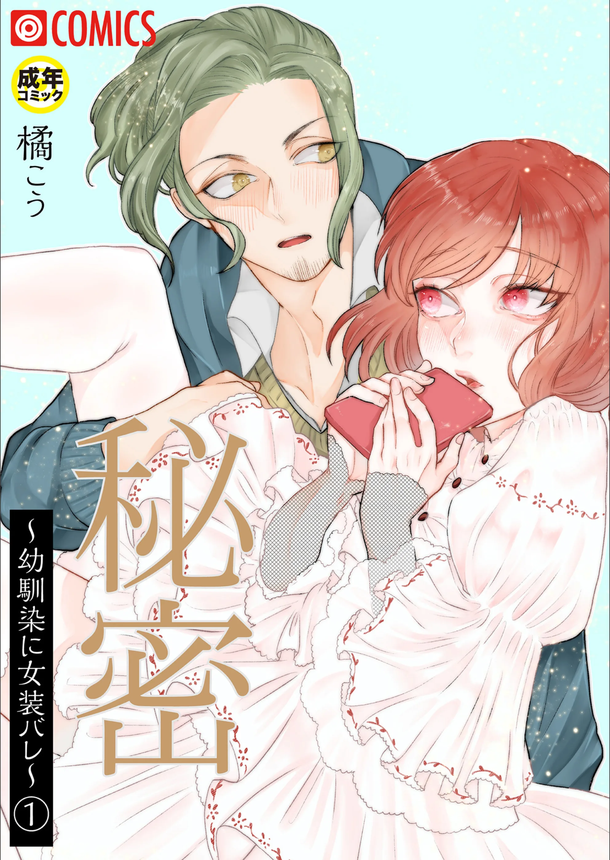 サンプル 1