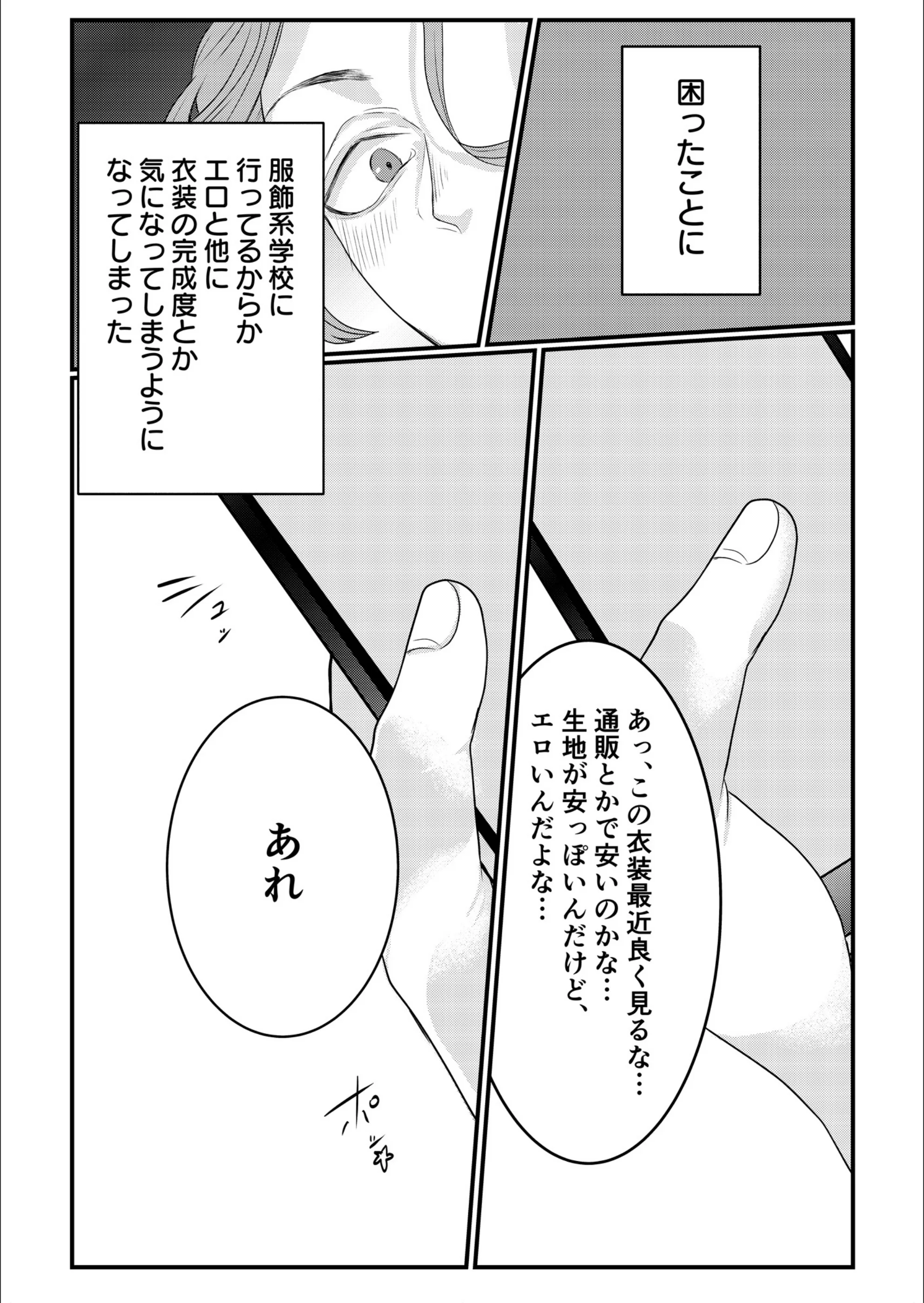 サンプル 3