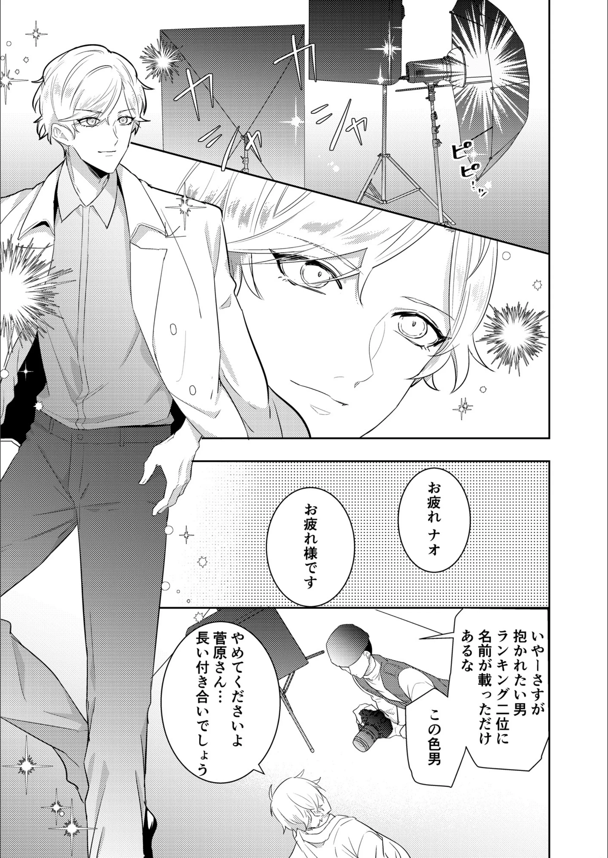 サンプル 2