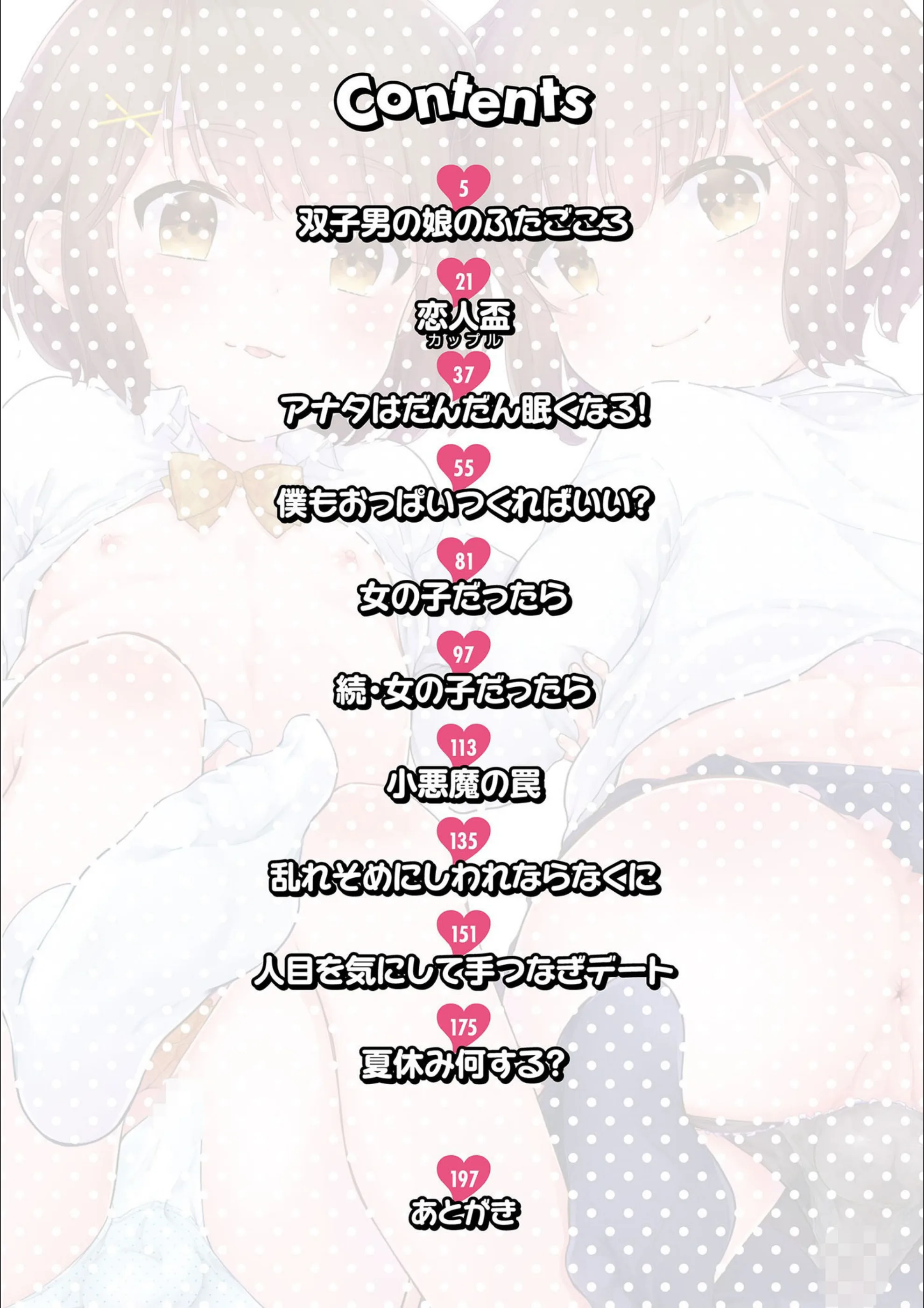 サンプル 2