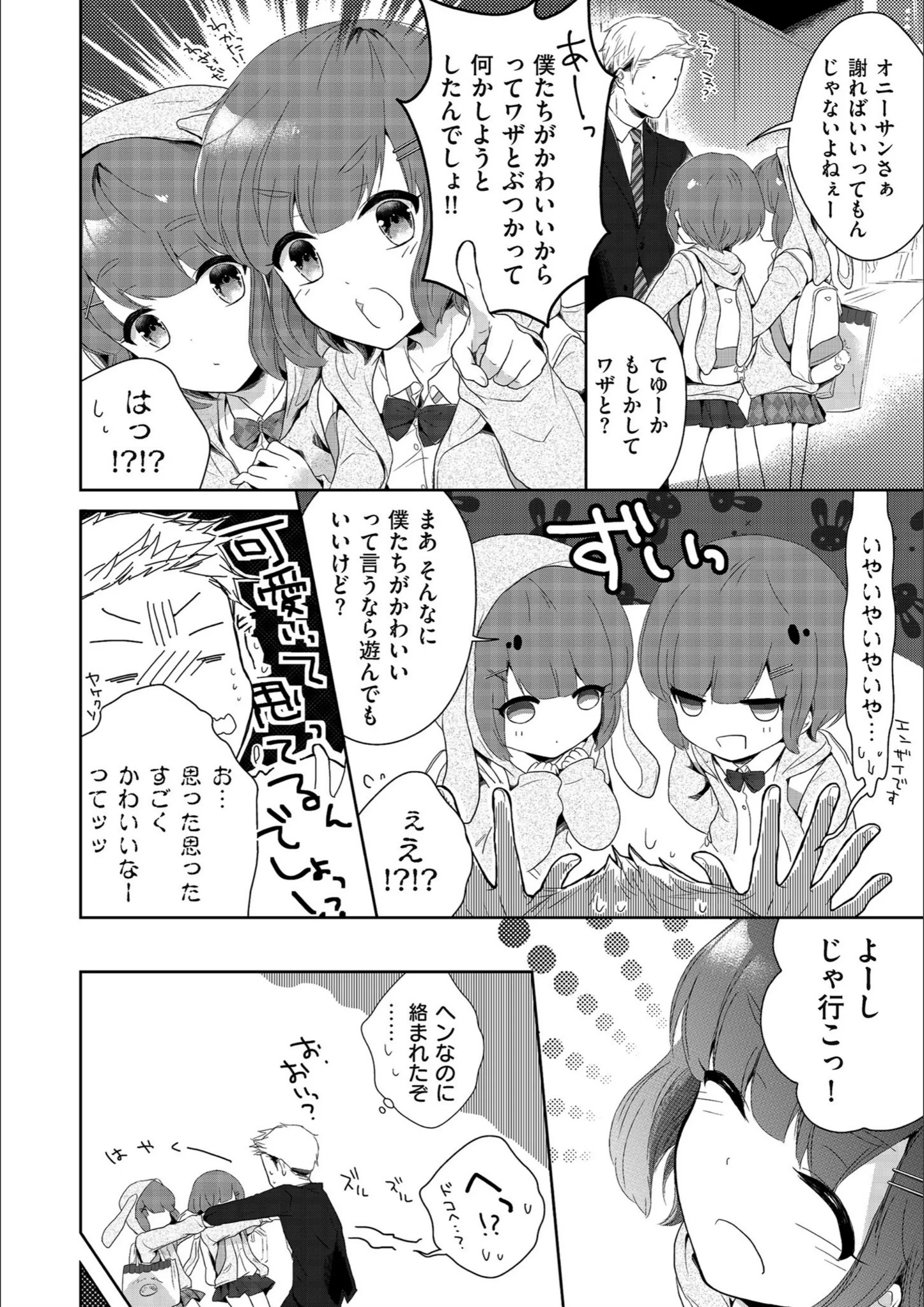 サンプル 4