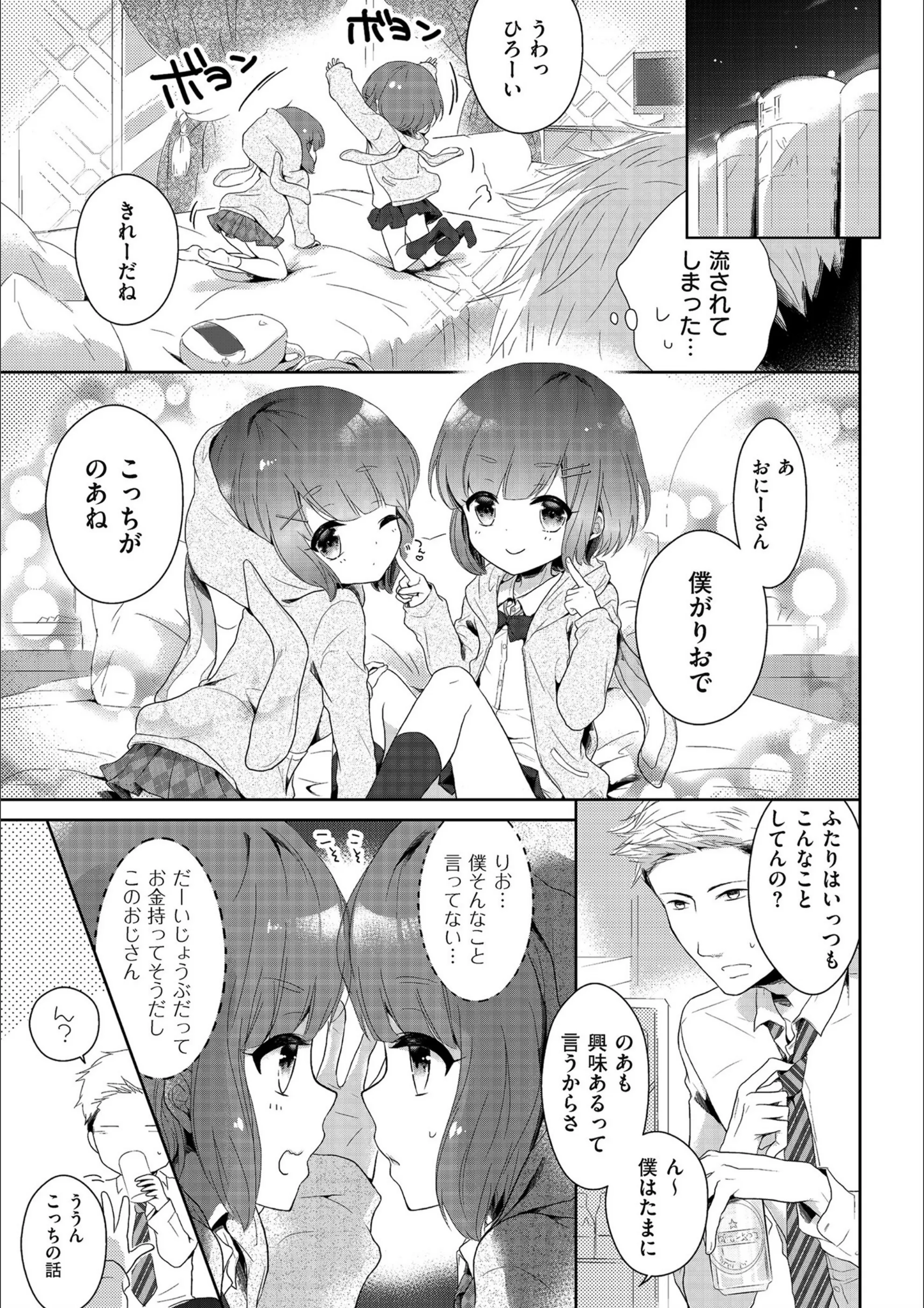 サンプル 5
