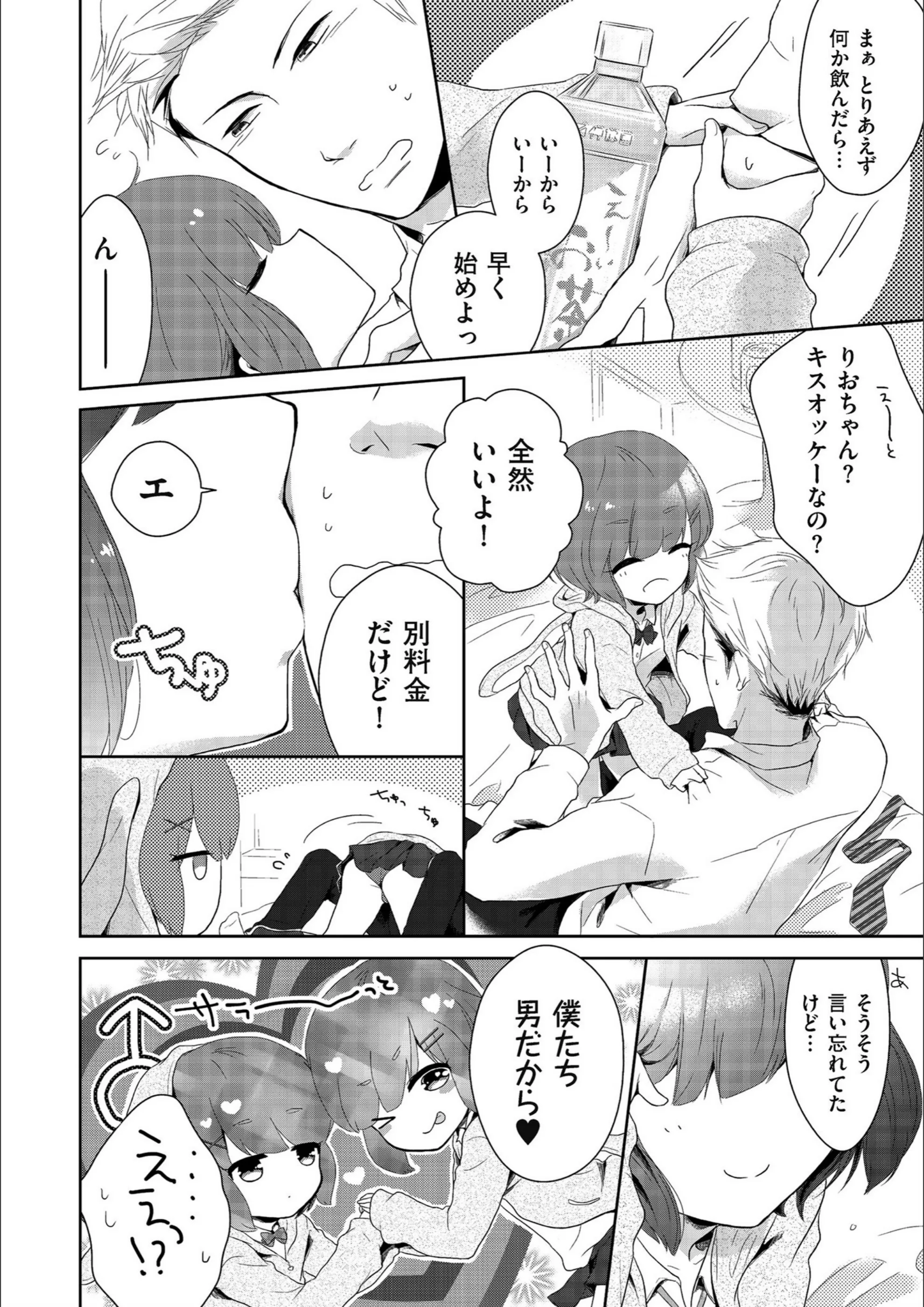 サンプル 6