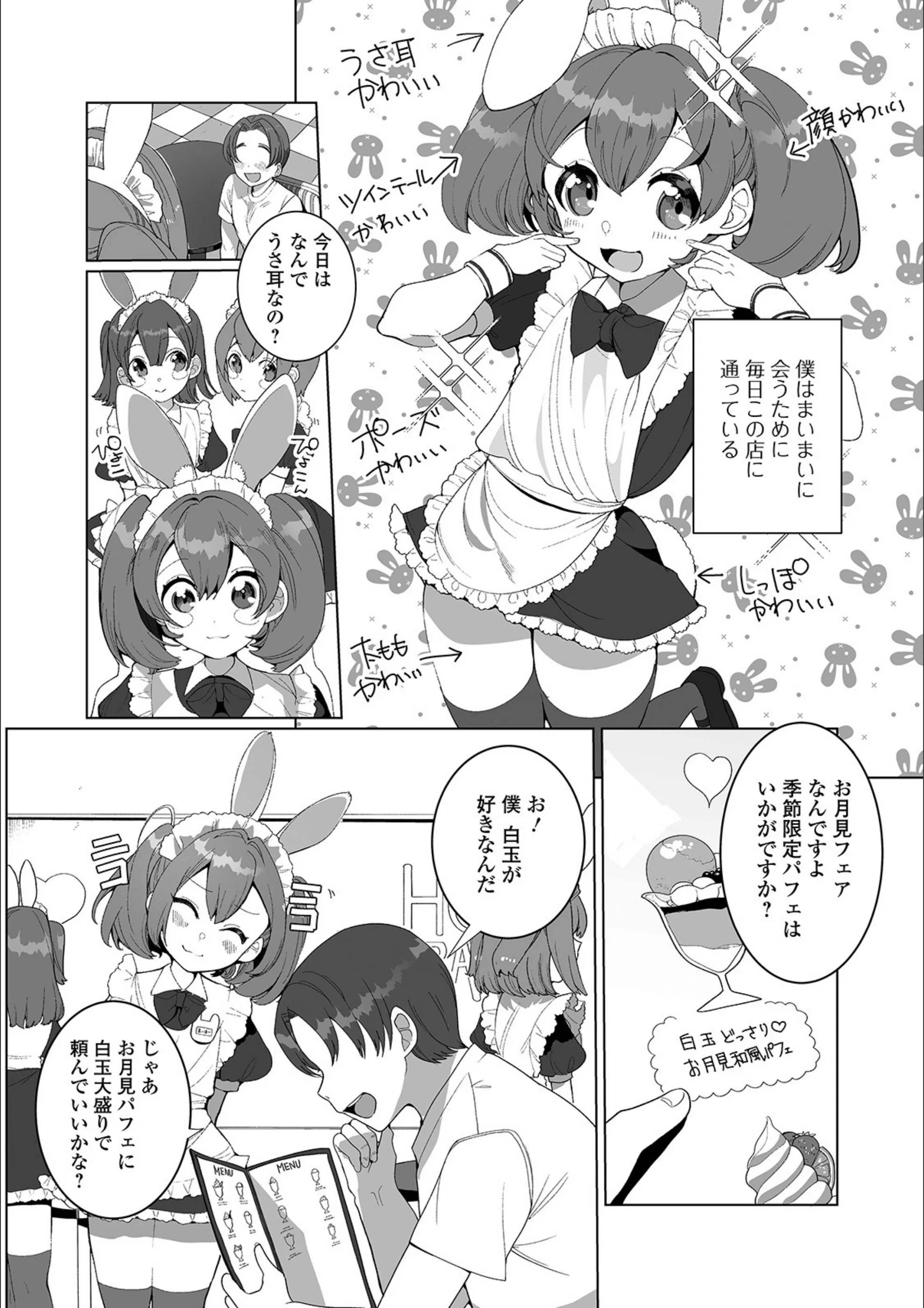 サンプル 2
