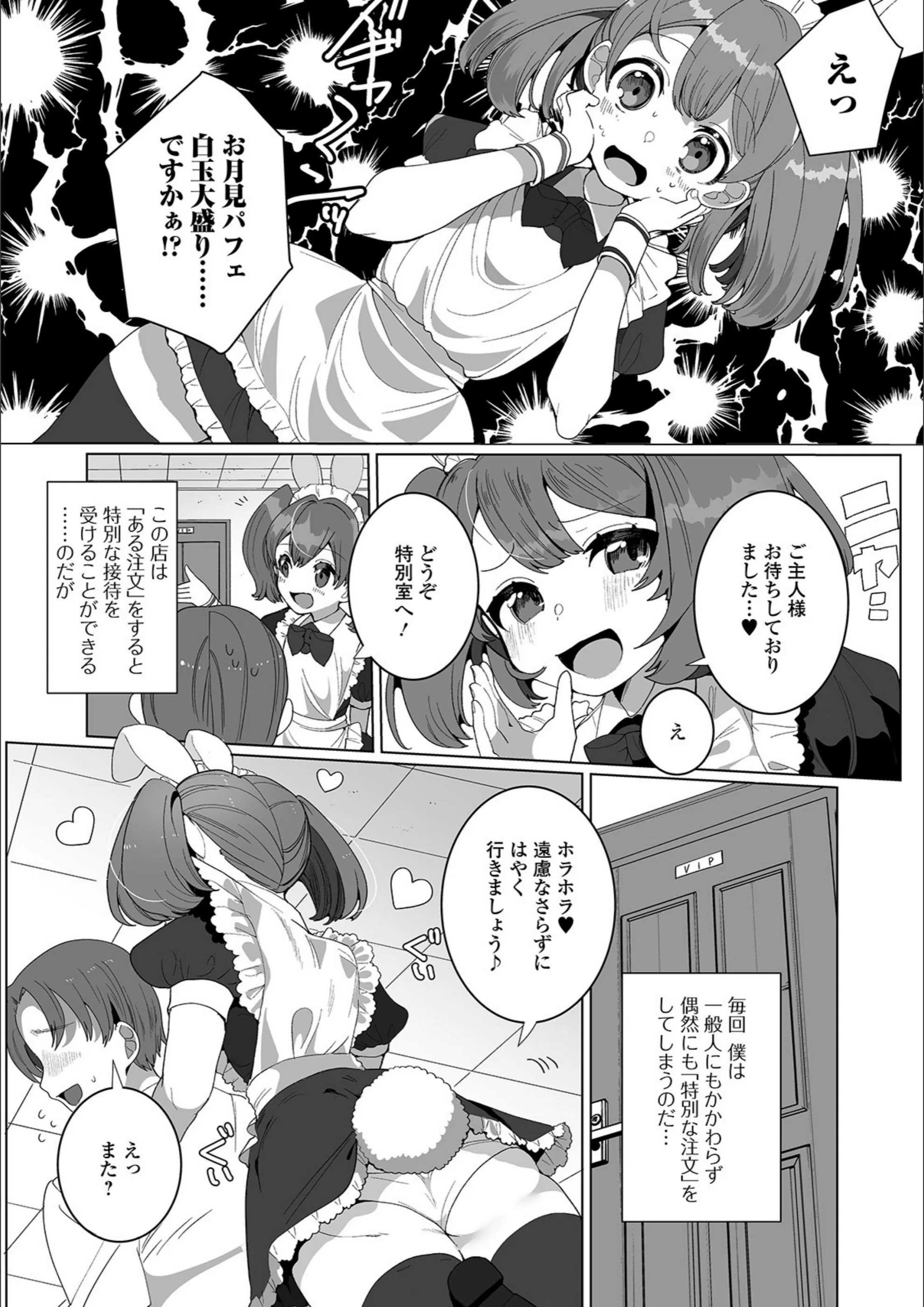 サンプル 3