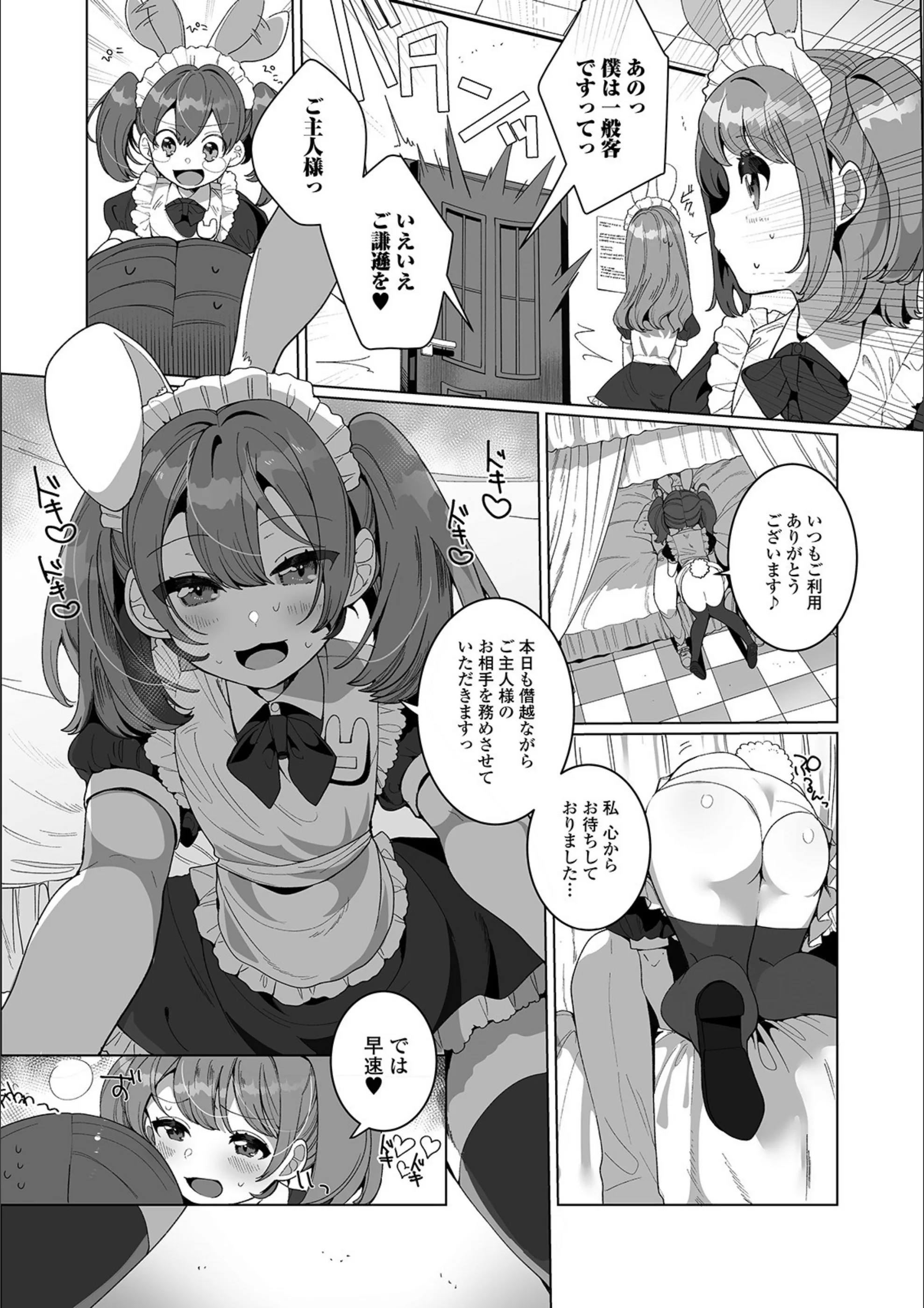 サンプル 4