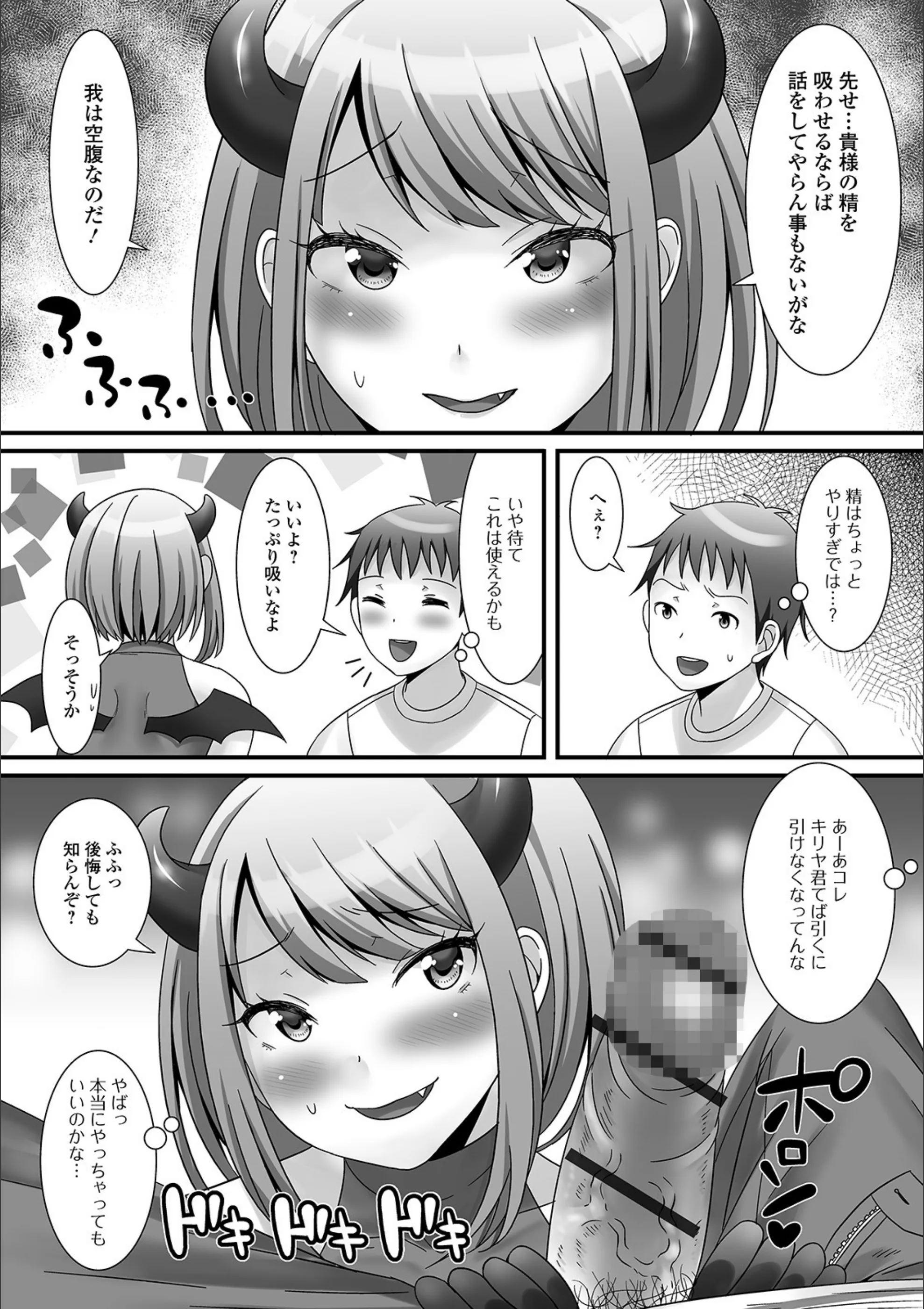 サンプル 4