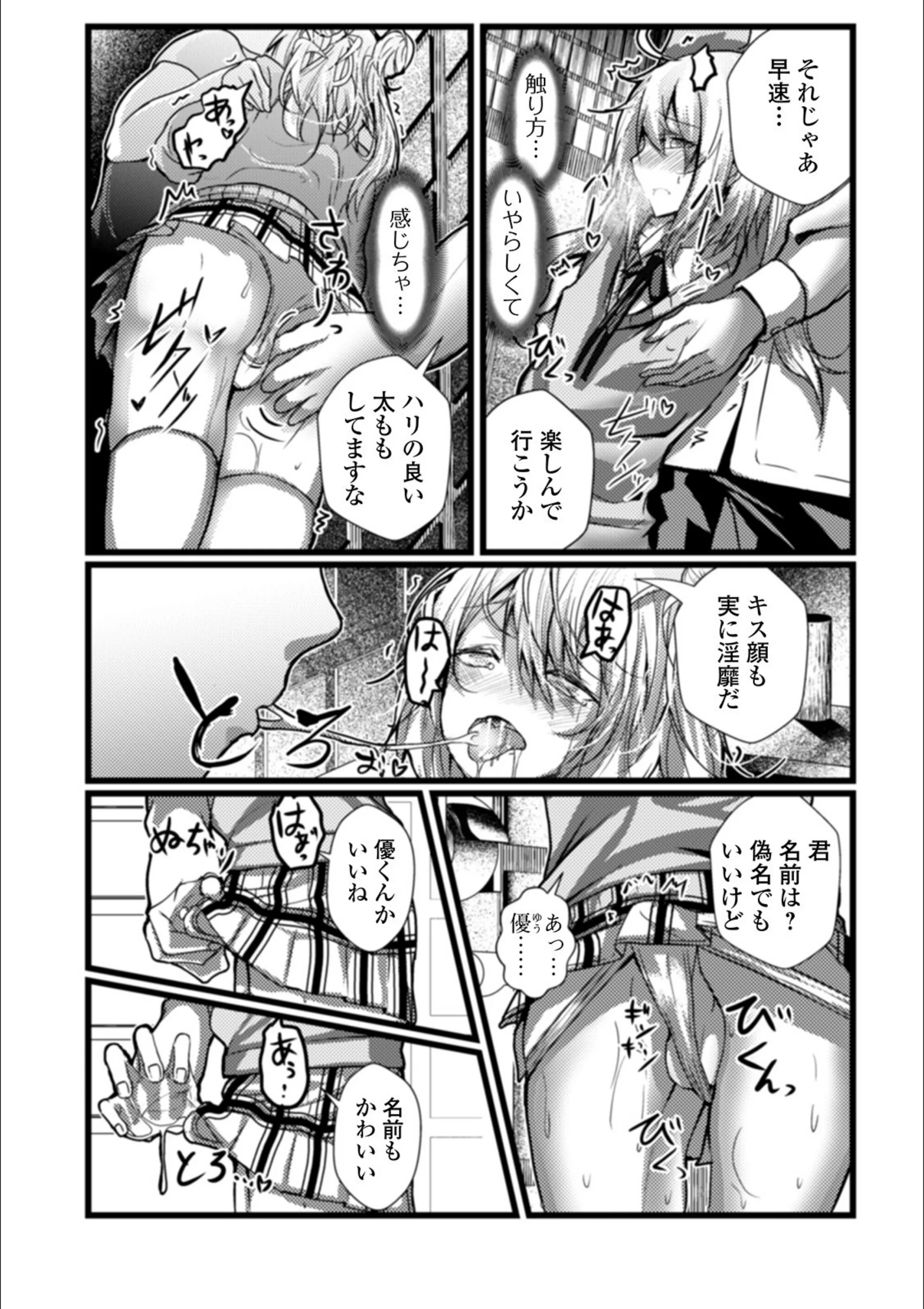 サンプル 4