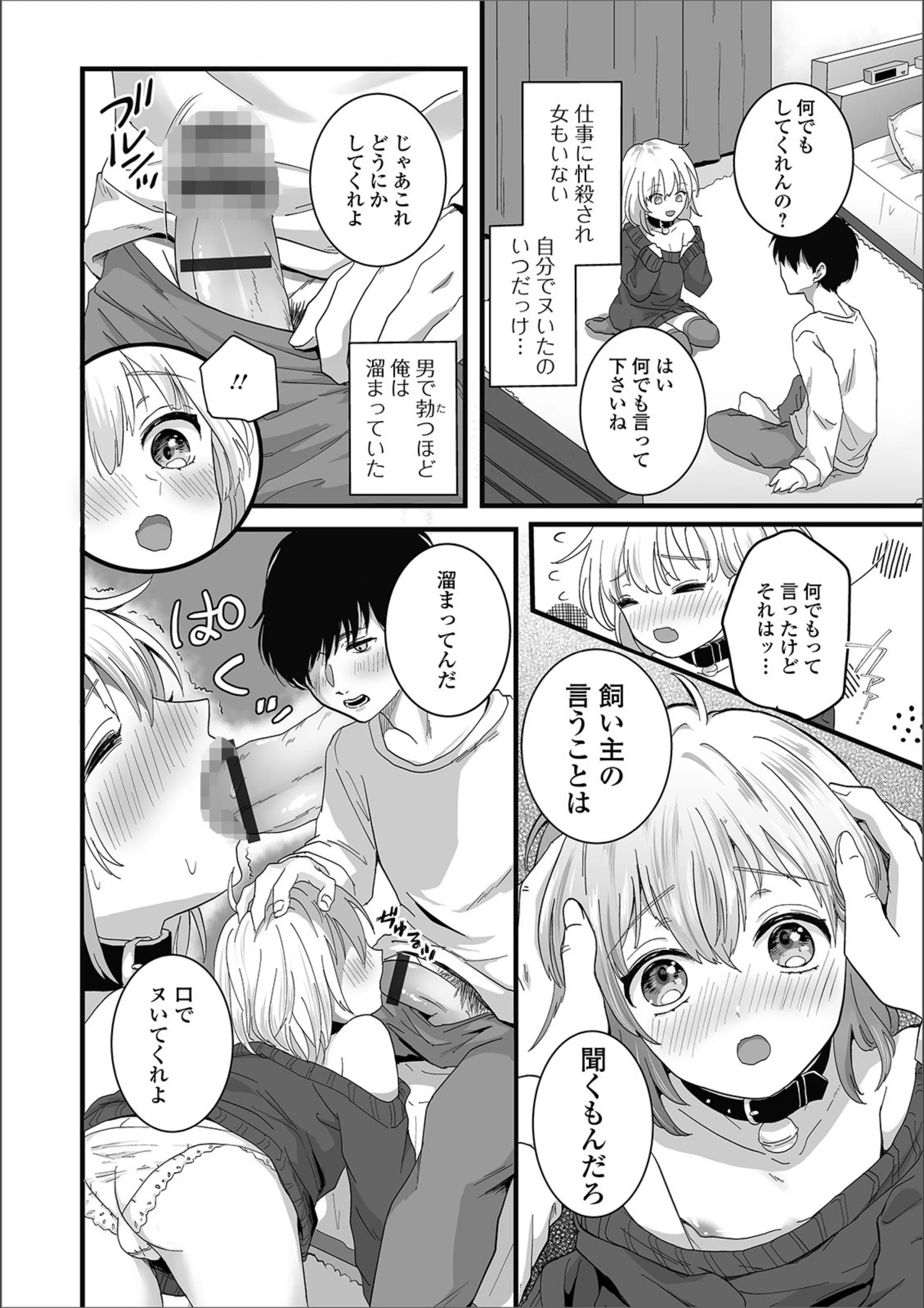 サンプル 3
