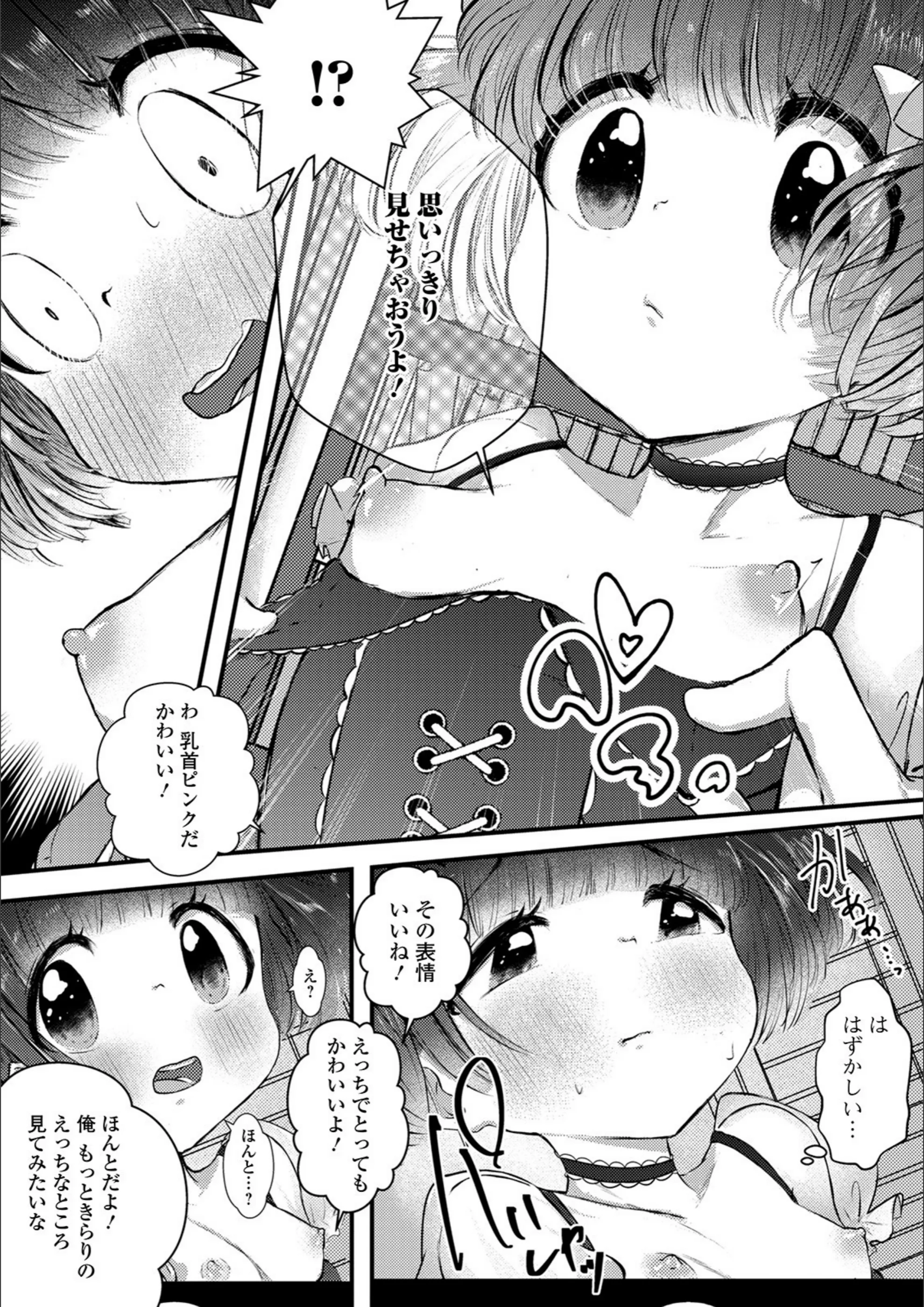 サンプル 3