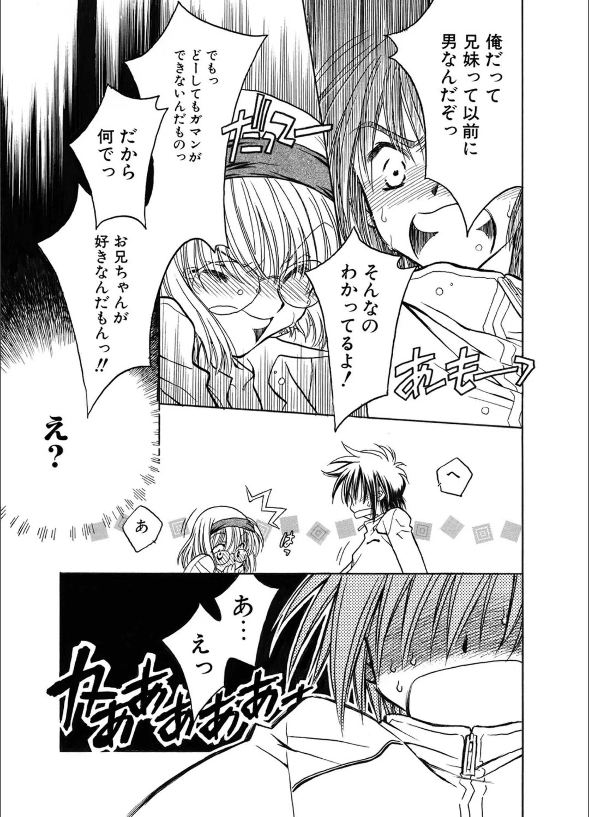 サンプル 6