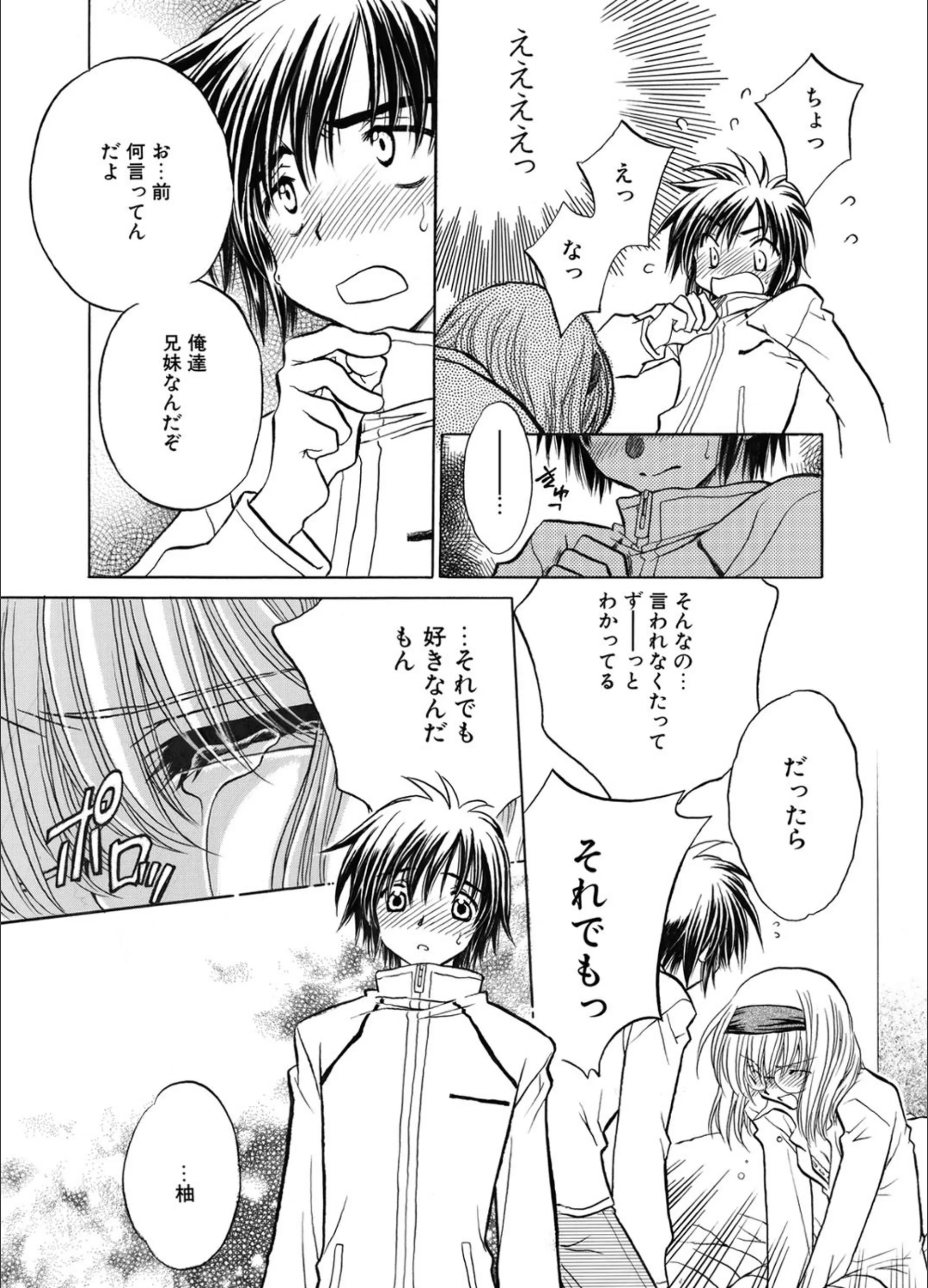 サンプル 7