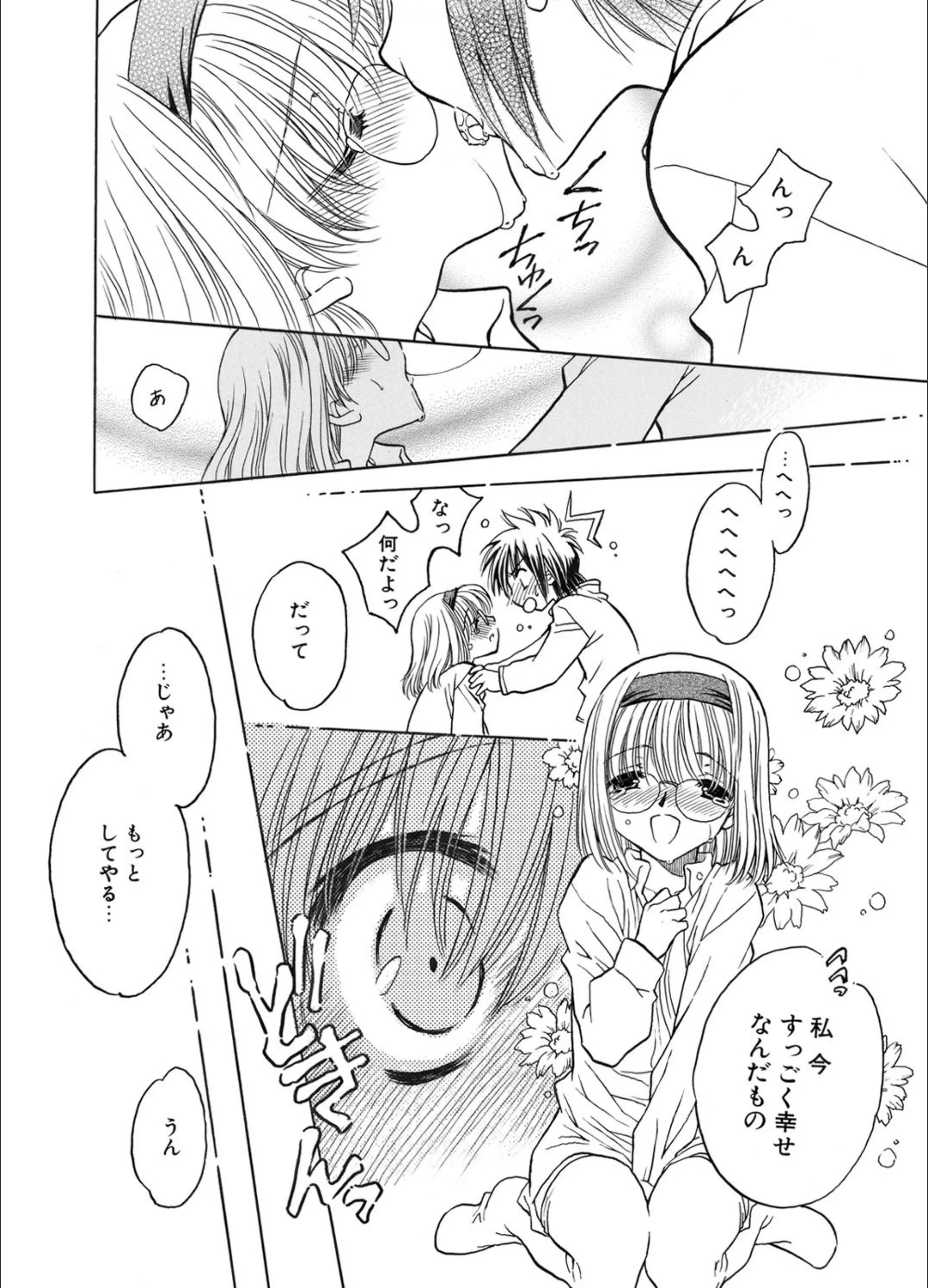 サンプル 8