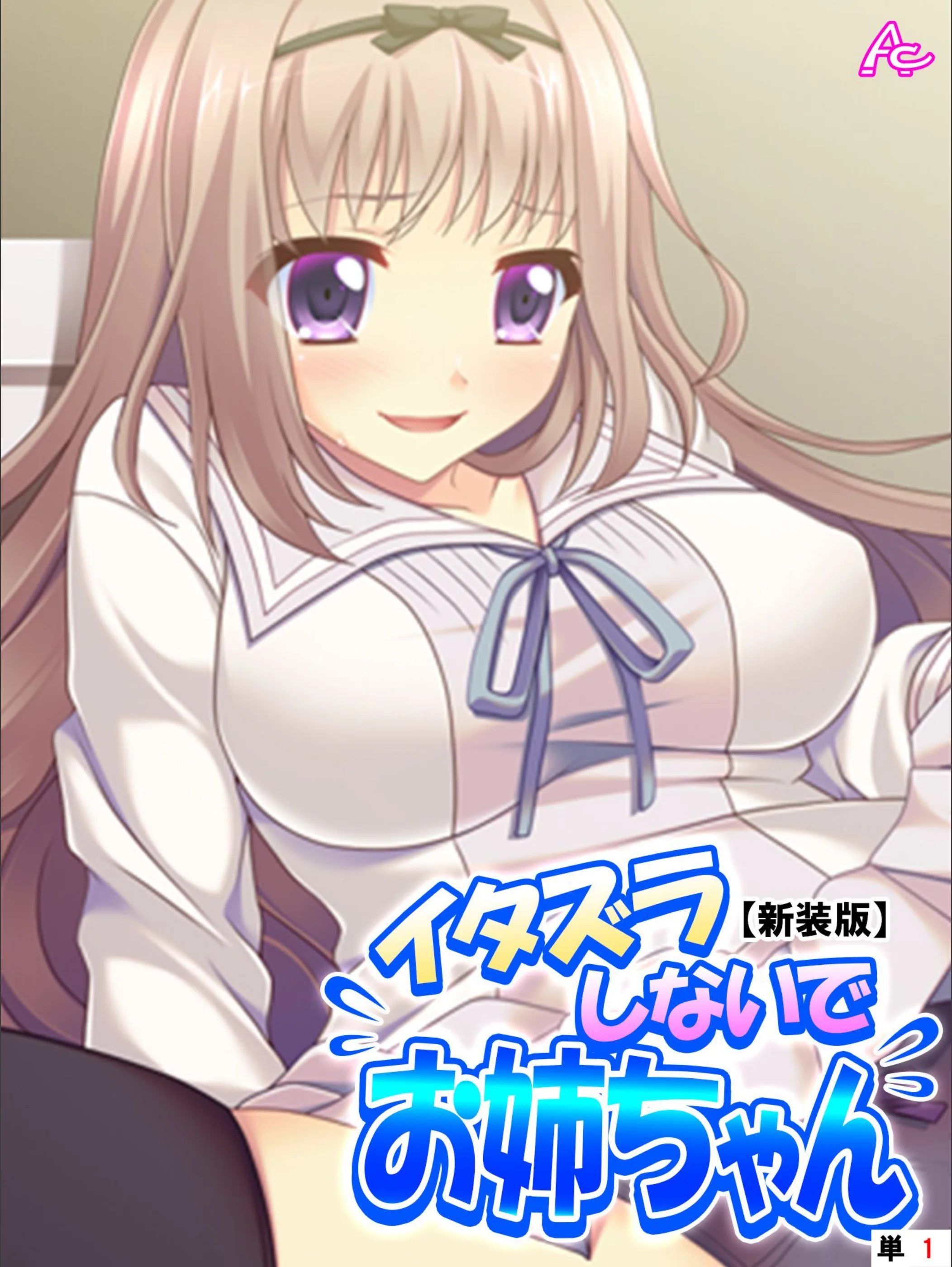 サンプル 1