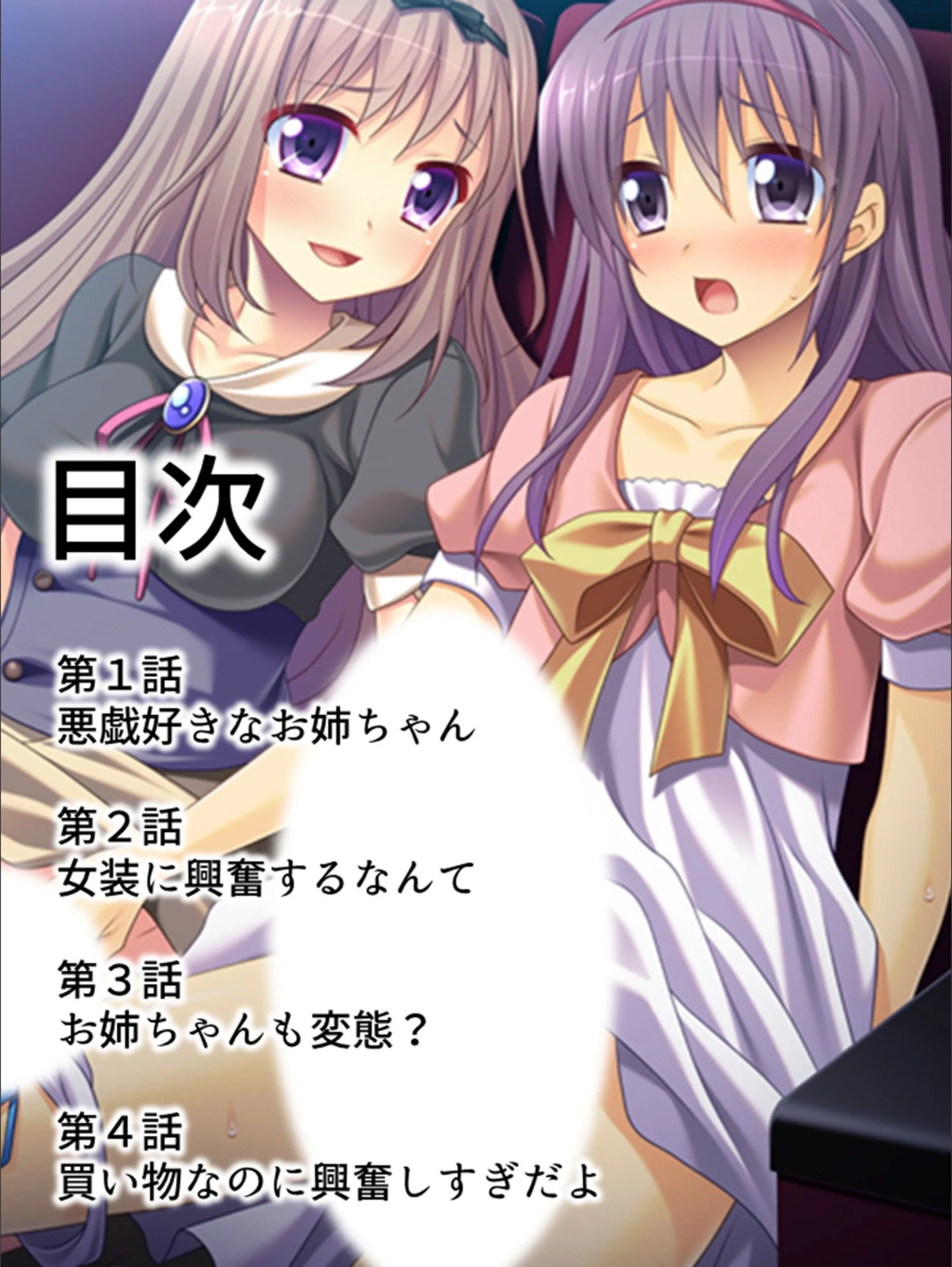 サンプル 2