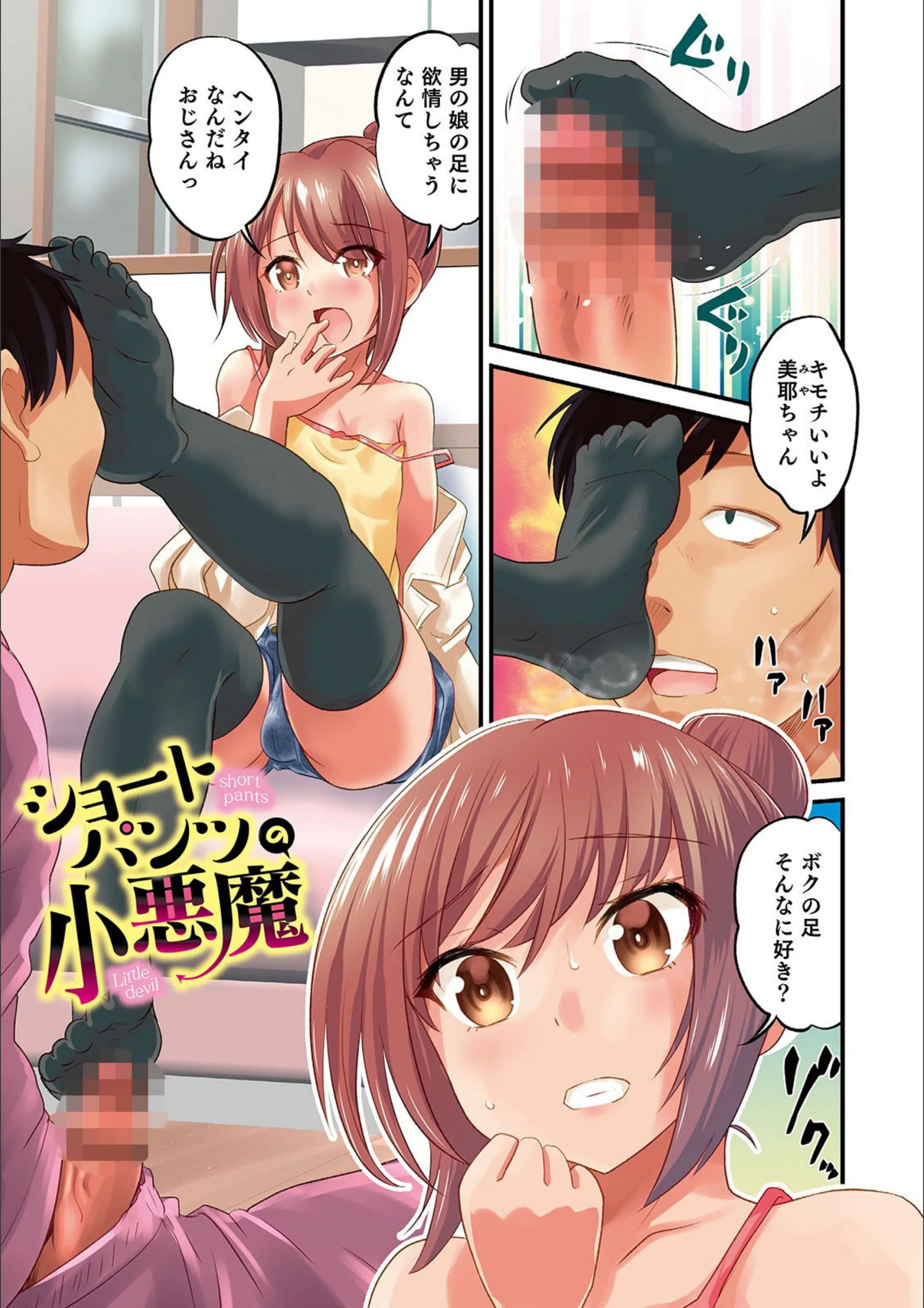 サンプル 3