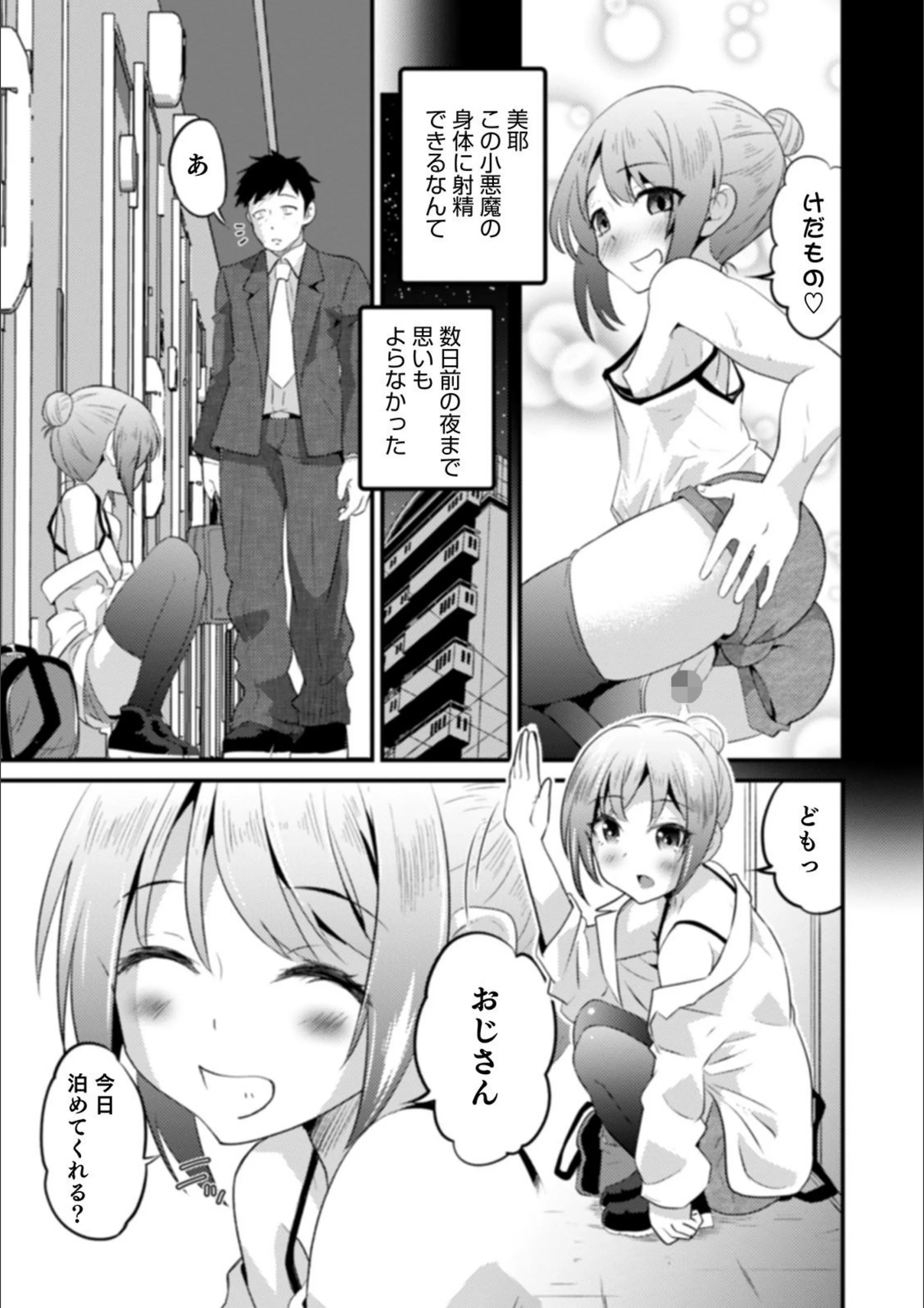 サンプル 6