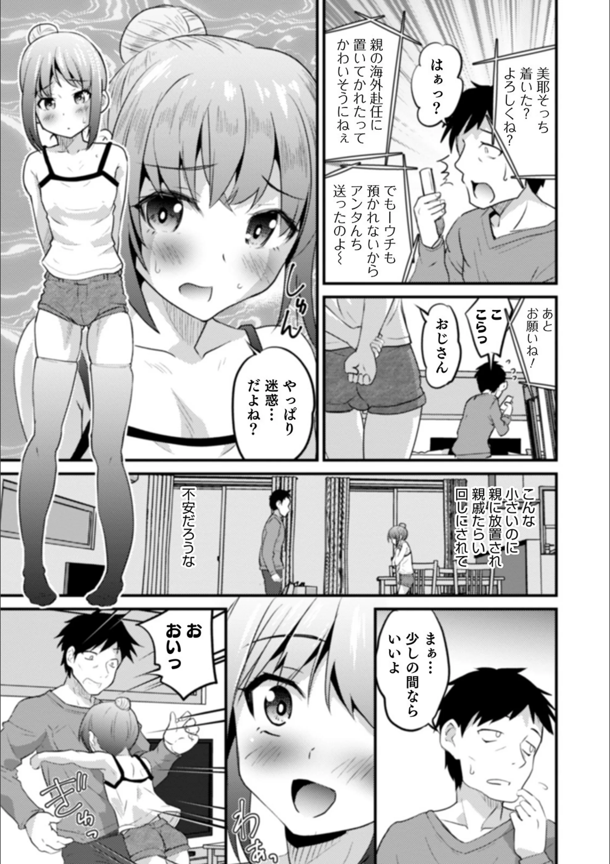 サンプル 8