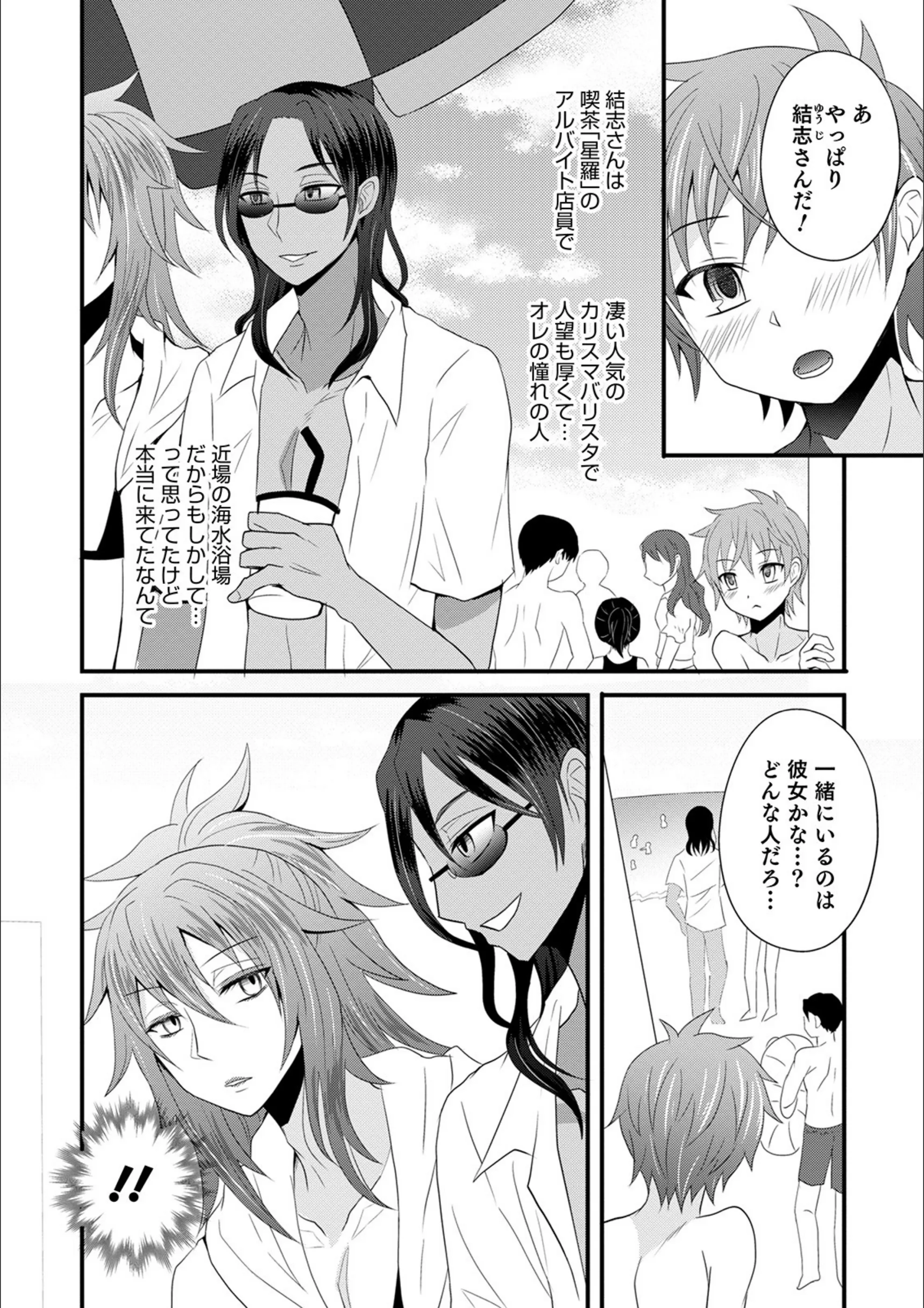 サンプル 2