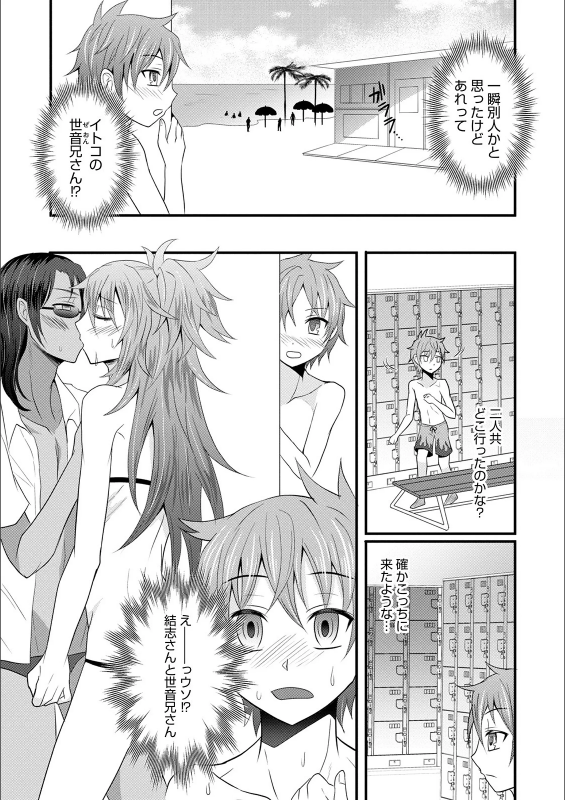 サンプル 3