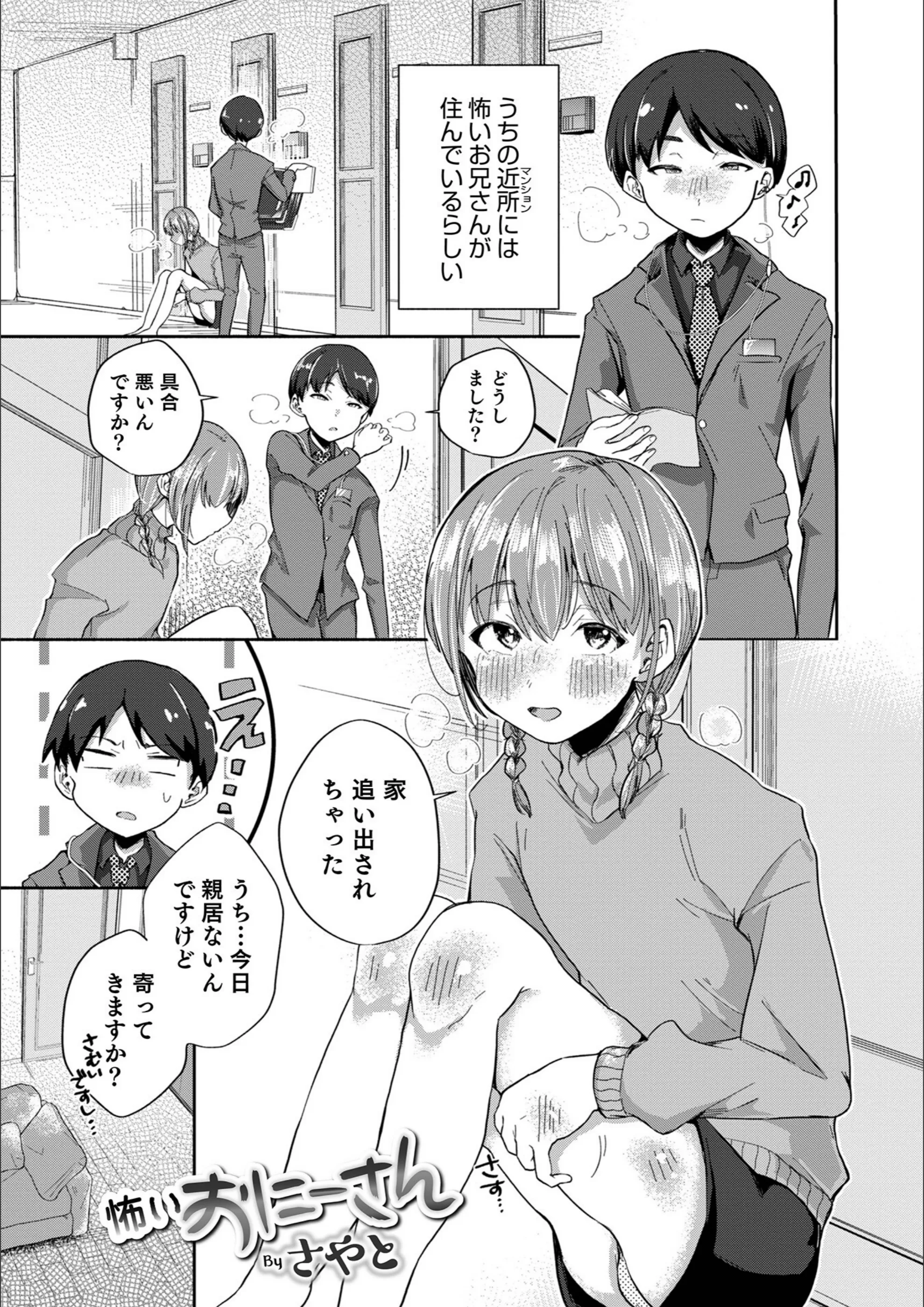 サンプル 9