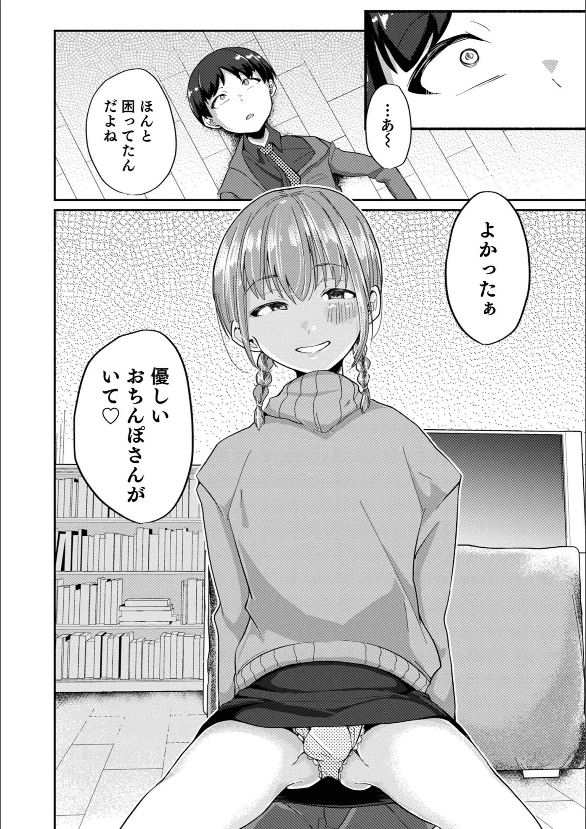 サンプル 10