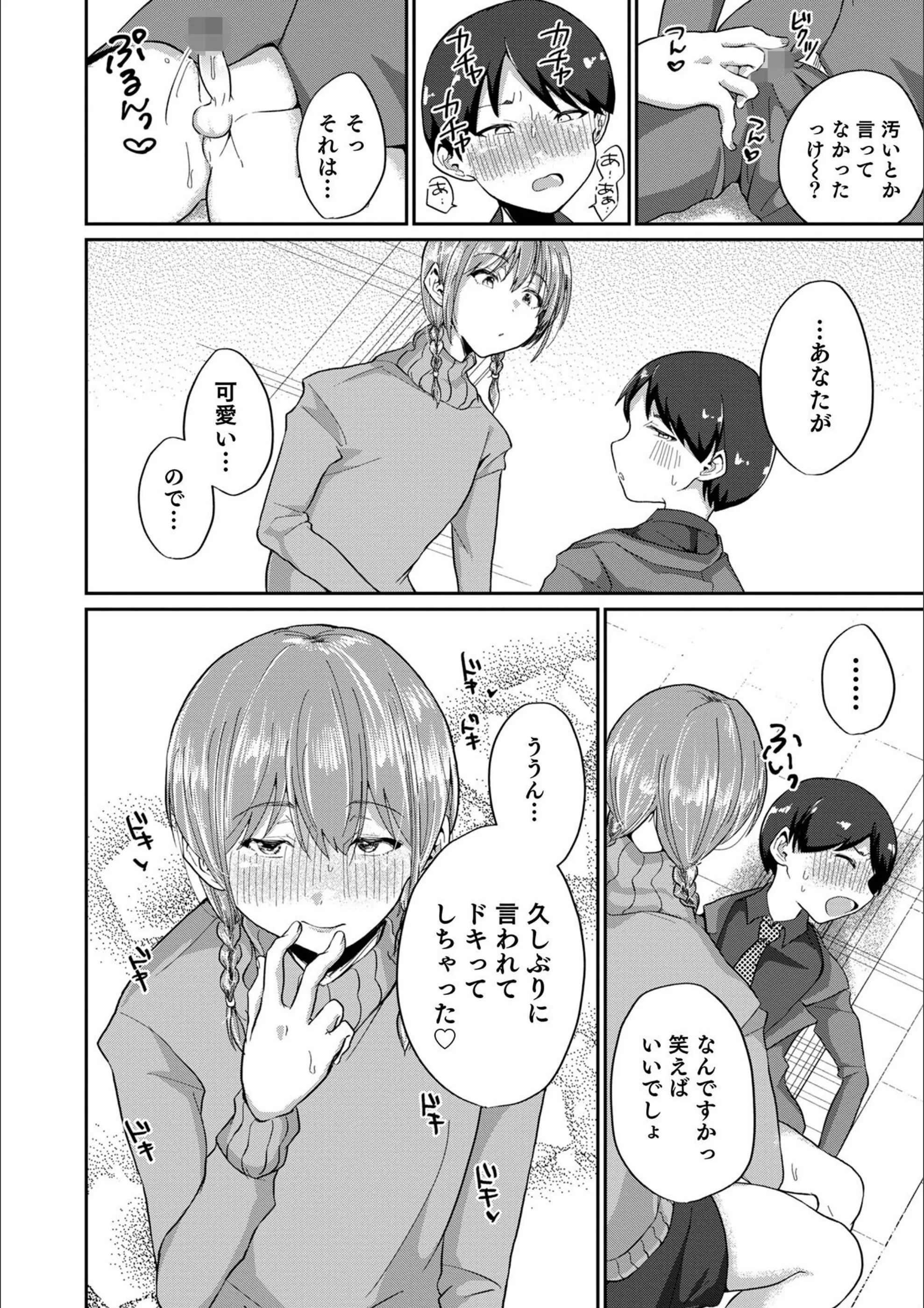 サンプル 12