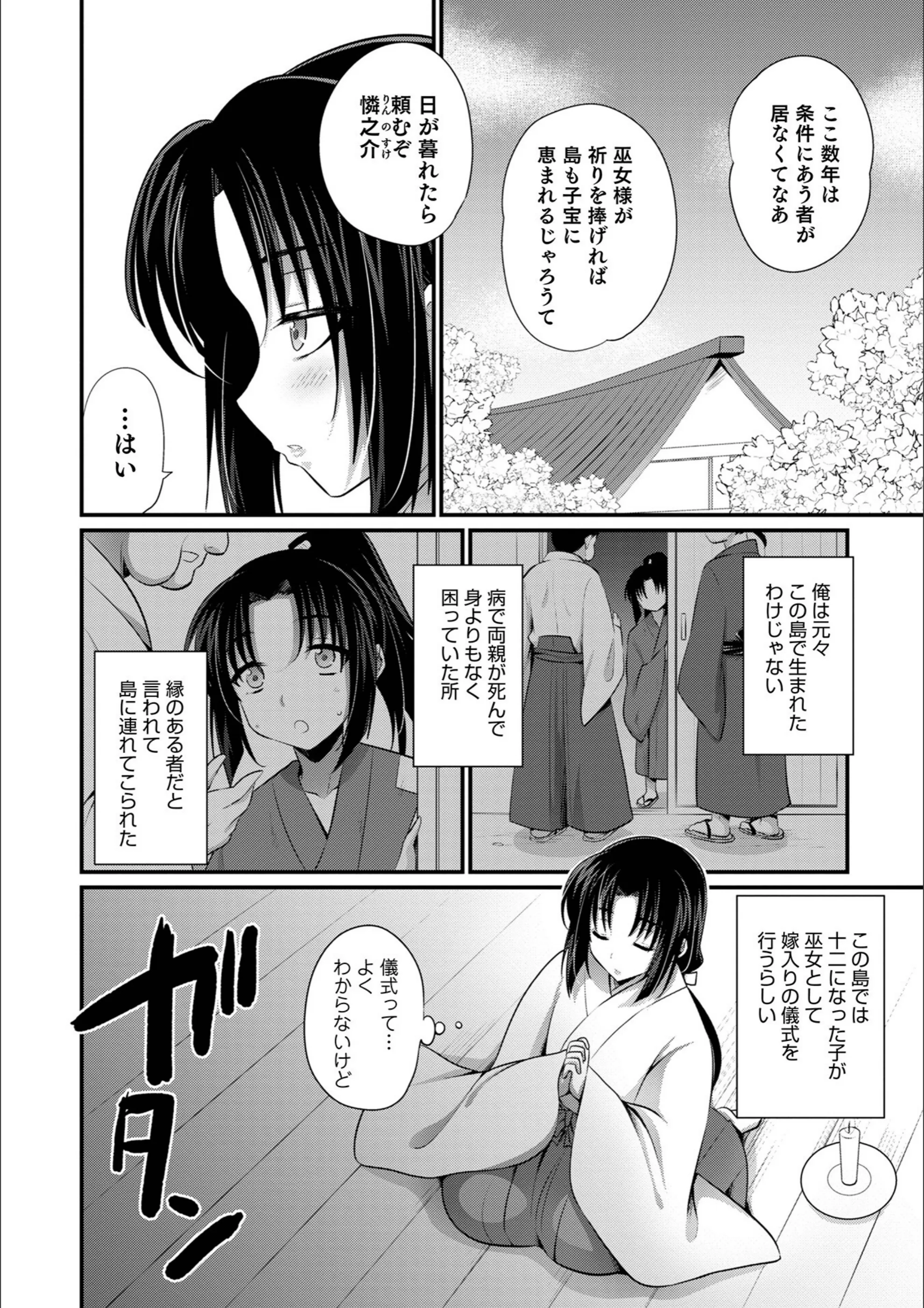 サンプル 30