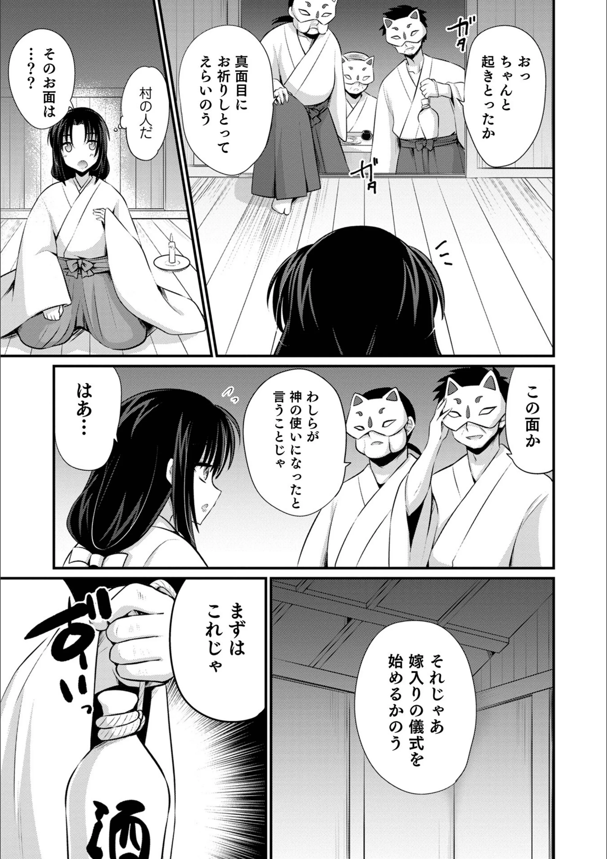 サンプル 31