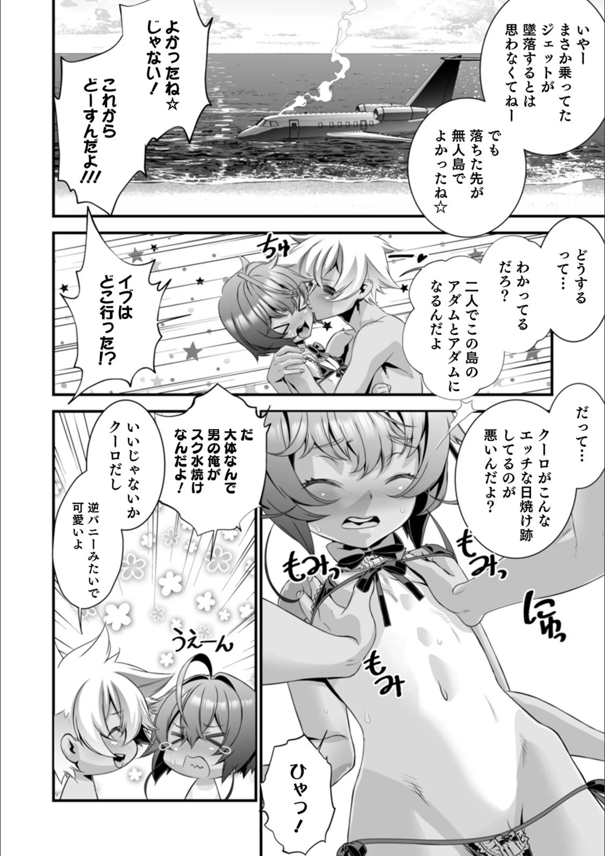 サンプル 2
