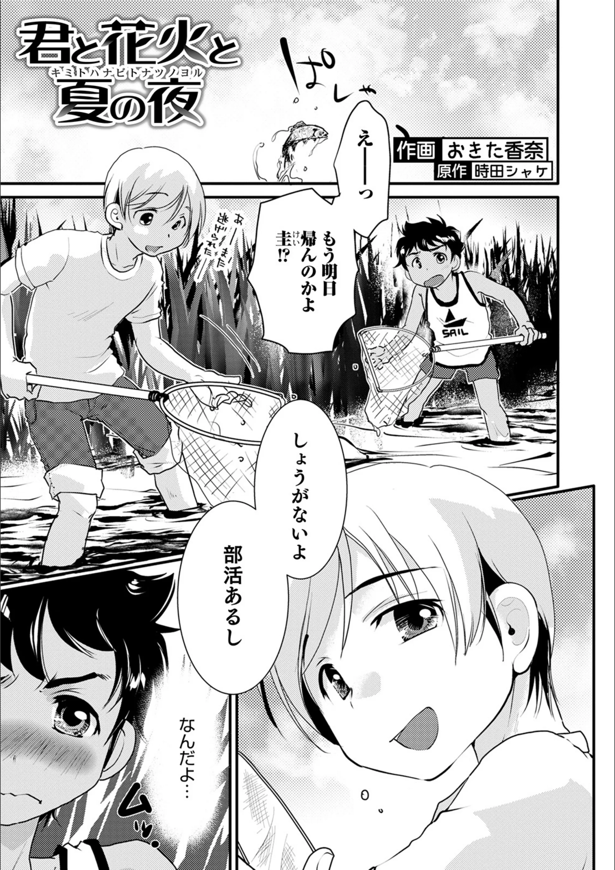 サンプル 1
