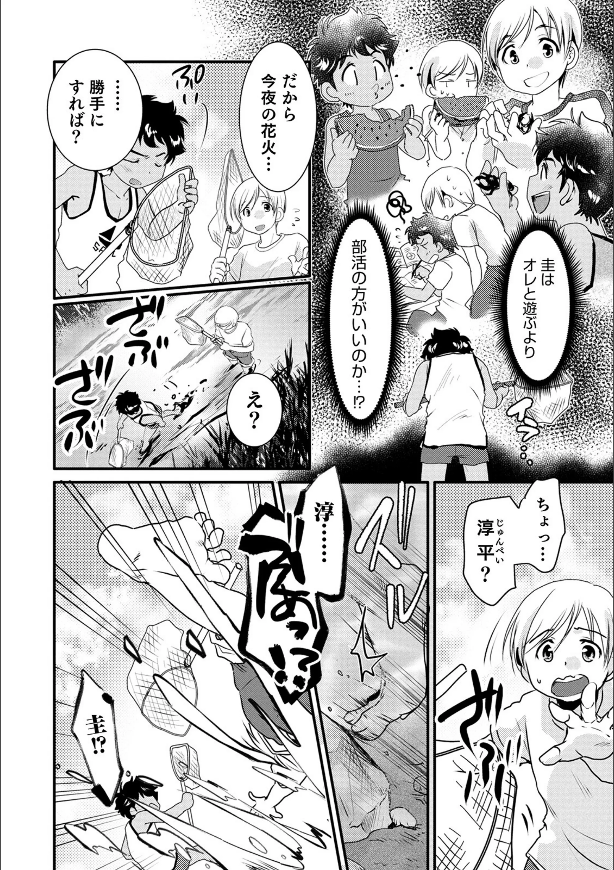 サンプル 2